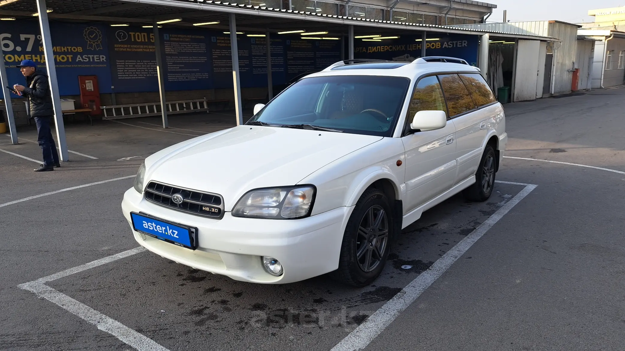 Subaru Outback 2001