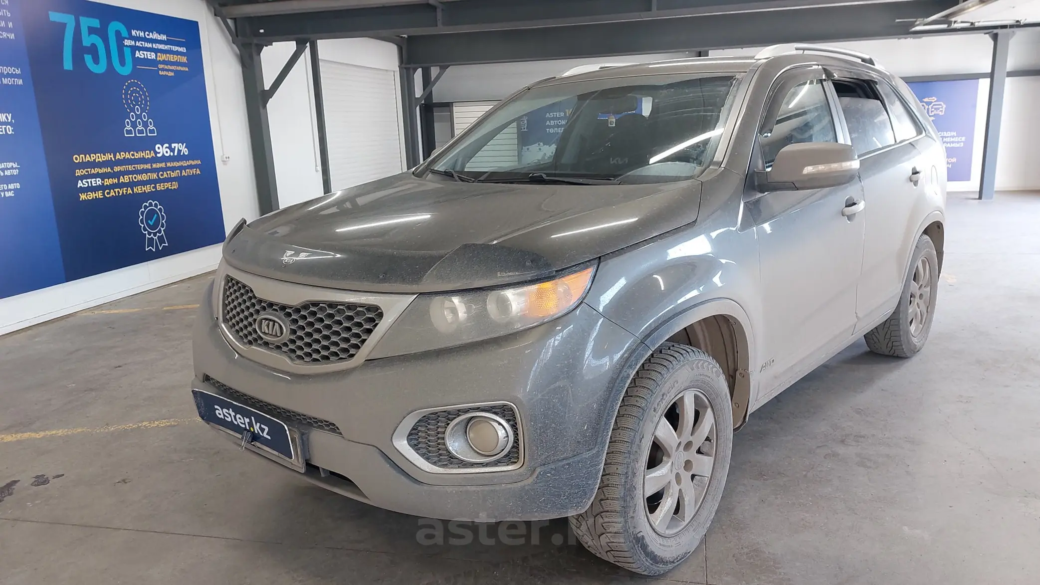 Kia Sorento 2010