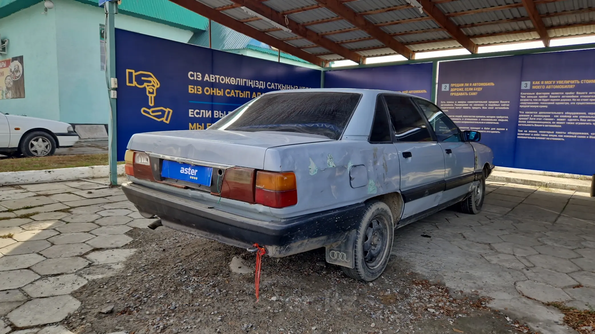 Купить Audi 100 1989 года в Талдыкоргане, цена 800000 тенге. Продажа Audi  100 в Талдыкоргане - Aster.kz. №c949207