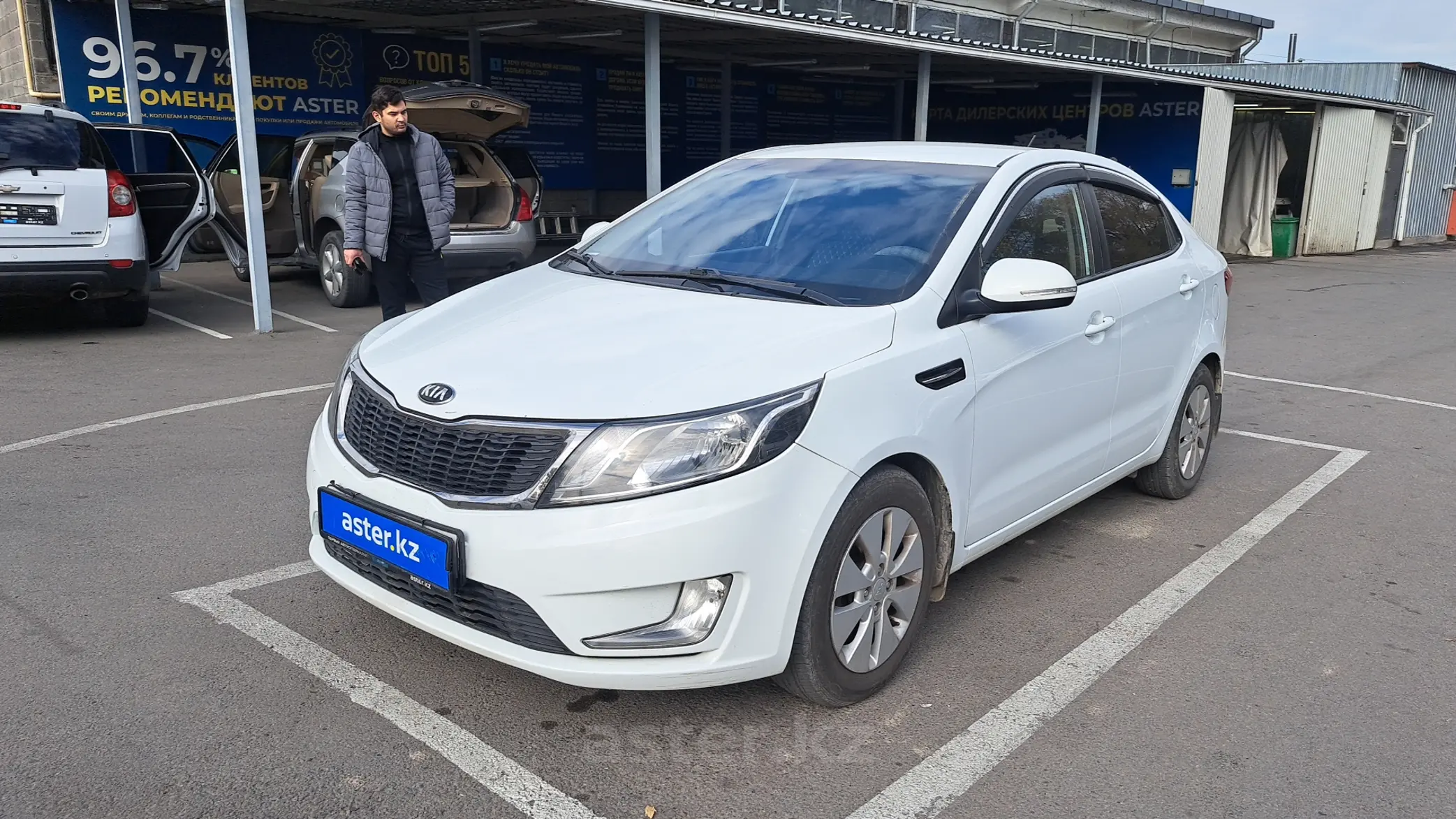 Kia Rio 2014