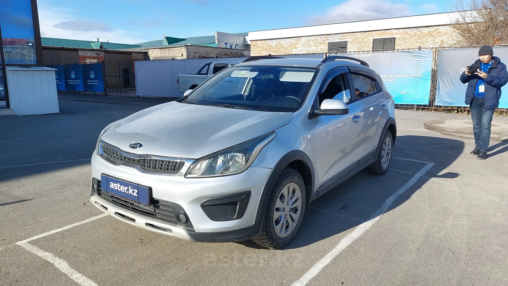 Kia Rio 2020