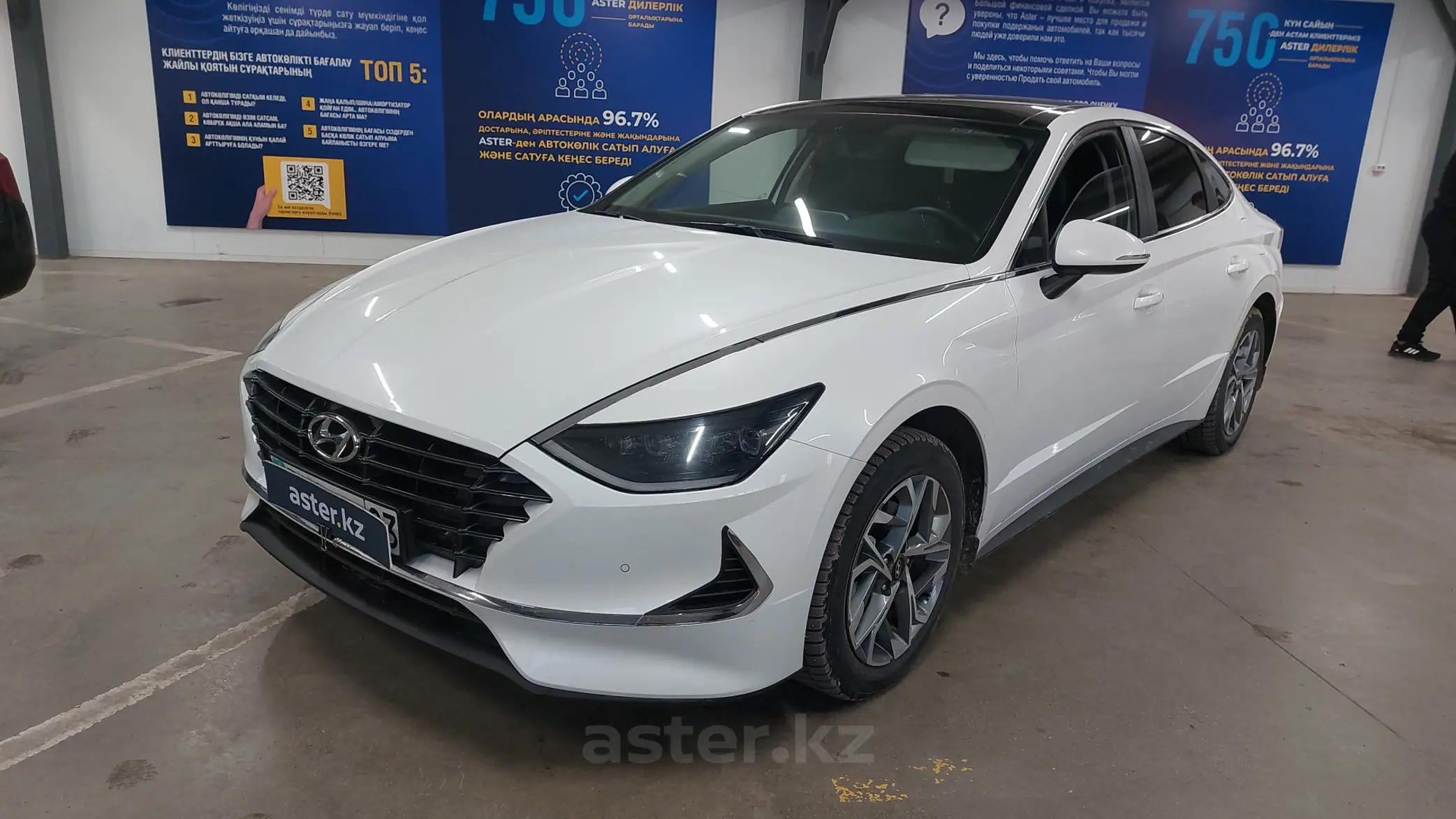 Hyundai Sonata 2022