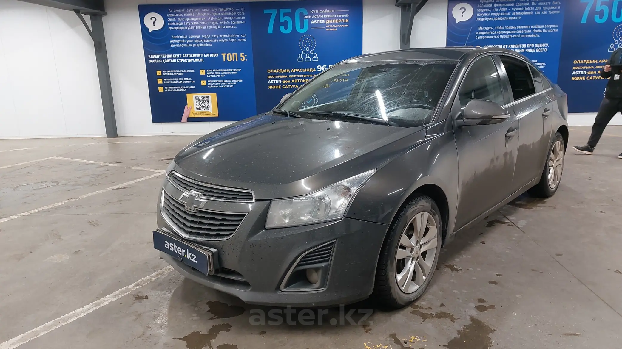 Chevrolet Cruze 2014