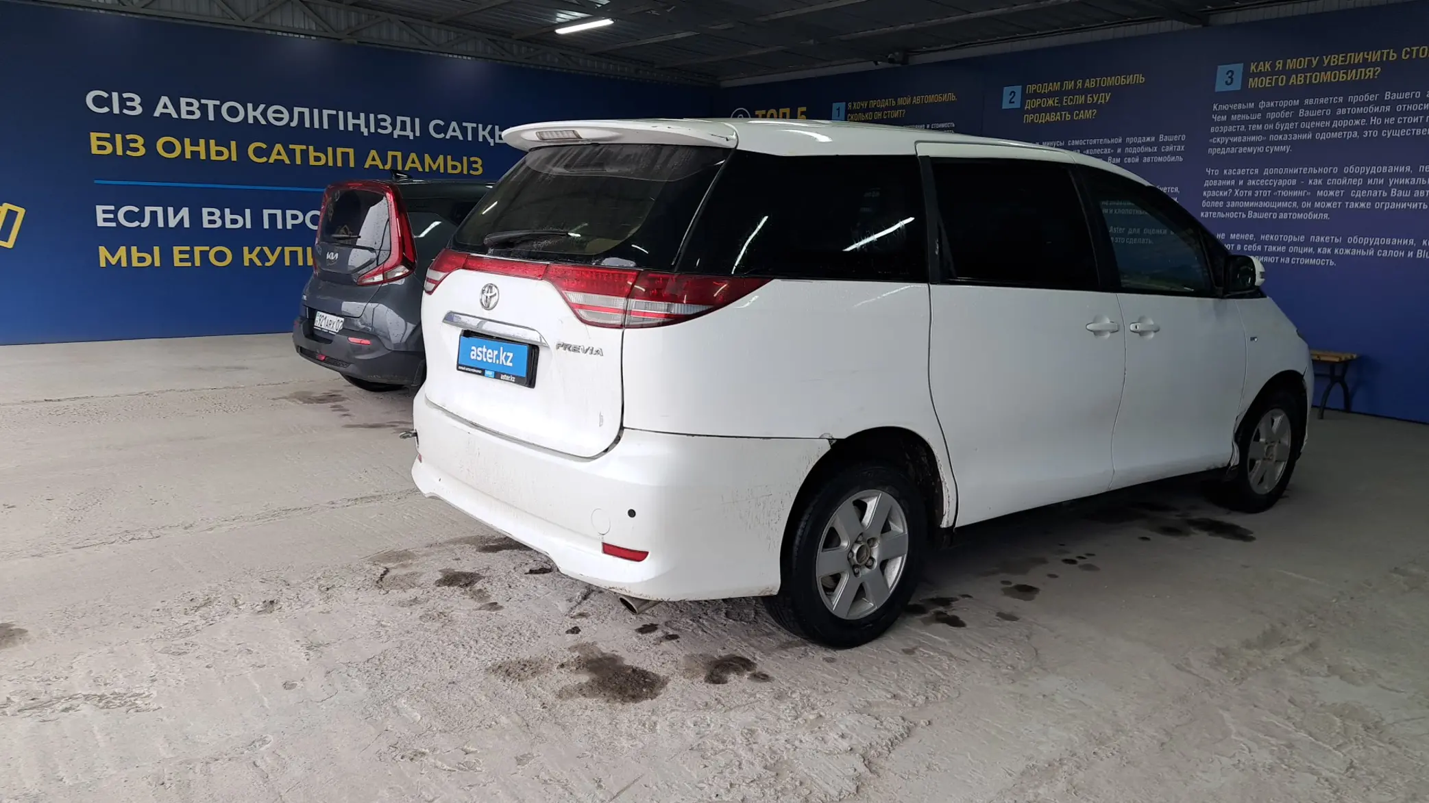 Купить Toyota Previa 2008 года в Алматы, цена 5500000 тенге. Продажа Toyota  Previa в Алматы - Aster.kz. №c950388