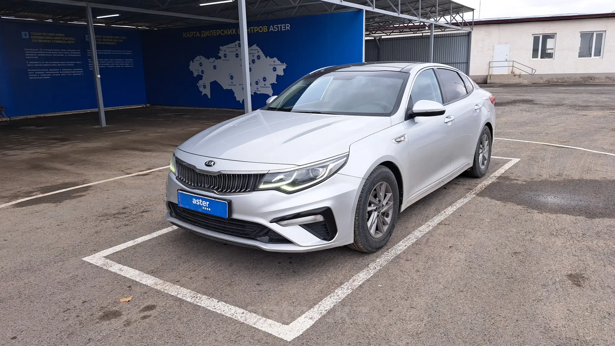 Kia K5 2018