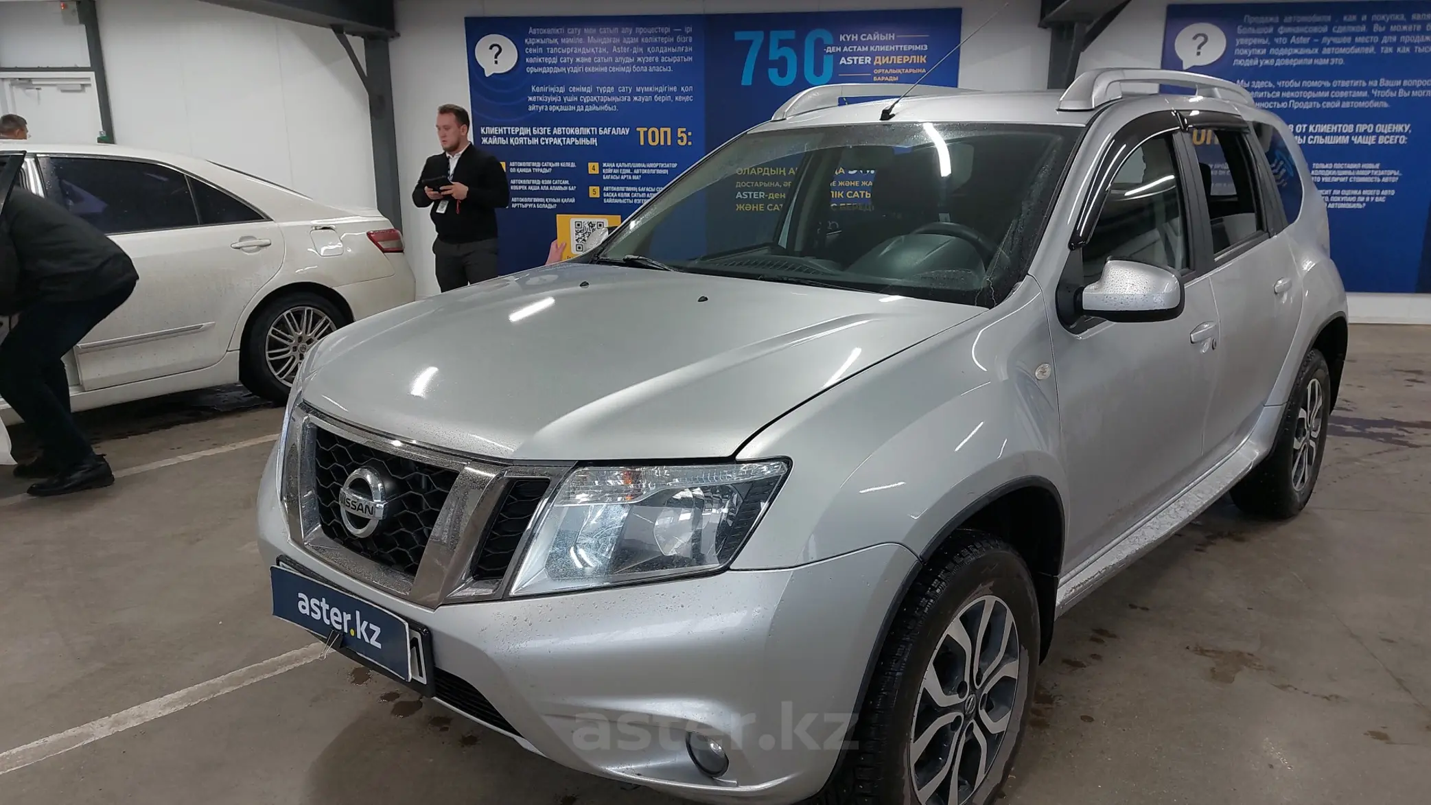 Nissan Terrano 2018