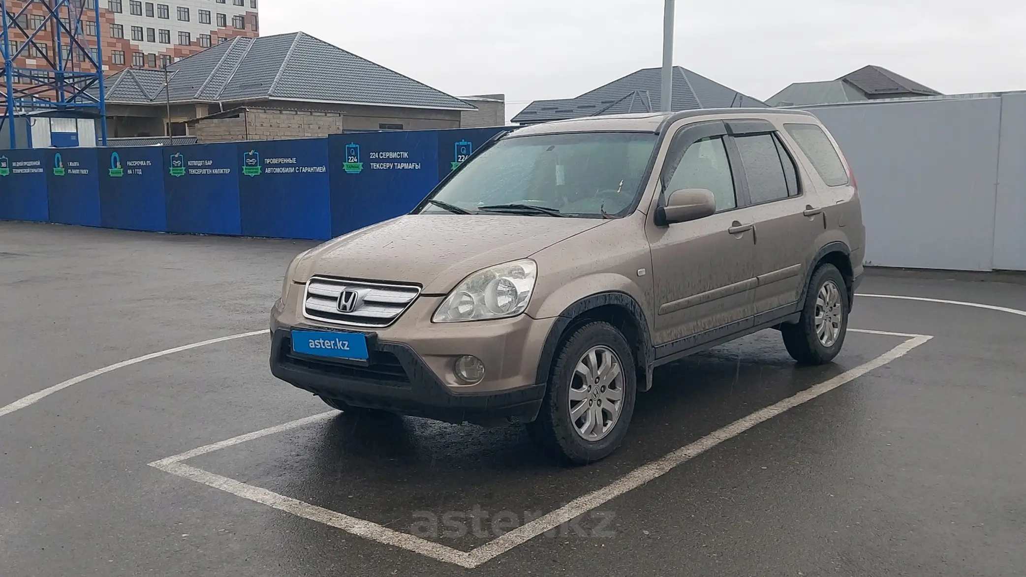 Honda CR-V 2005