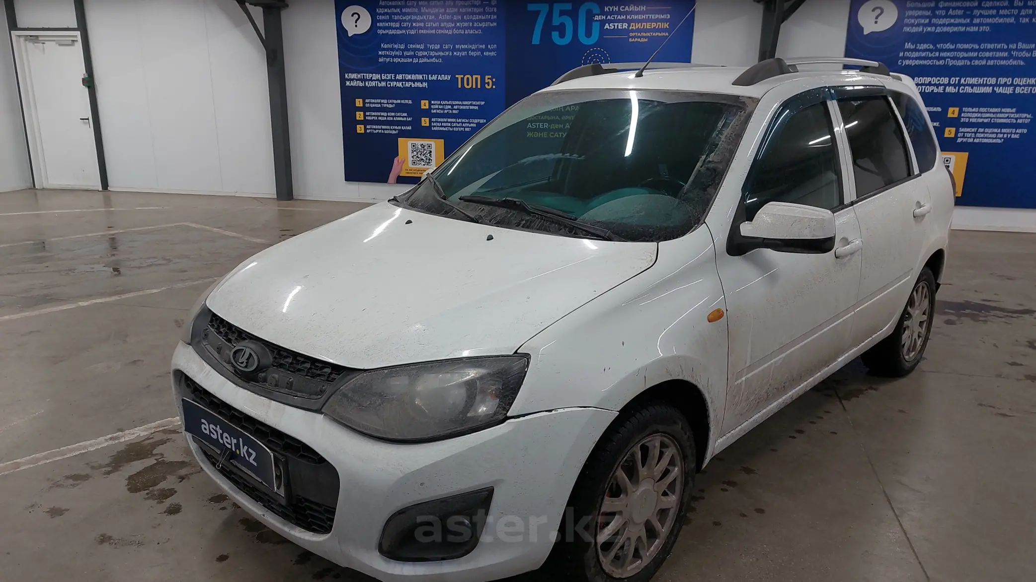 LADA (ВАЗ) Kalina 2014