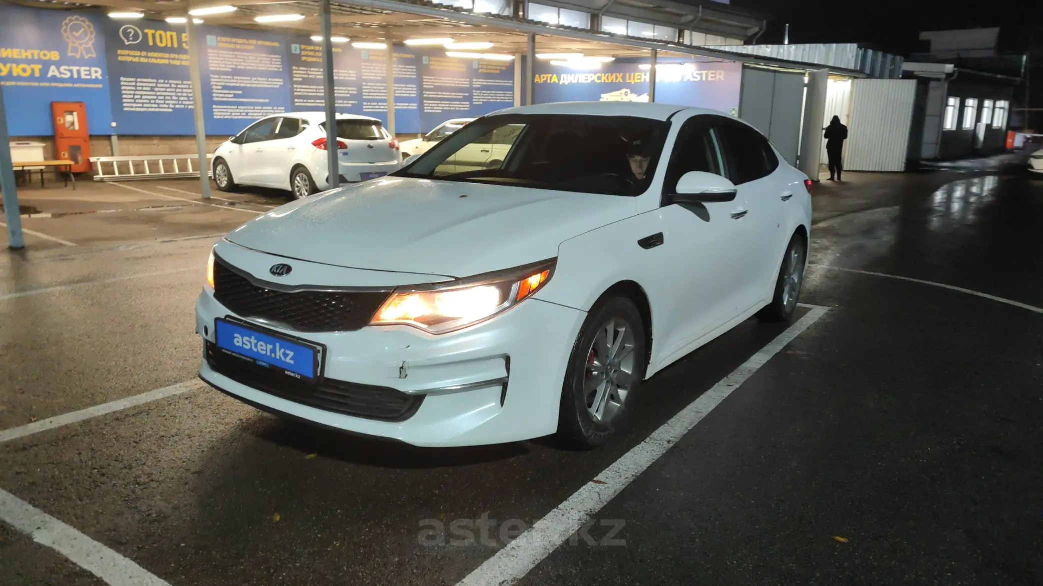 Kia Optima 2015