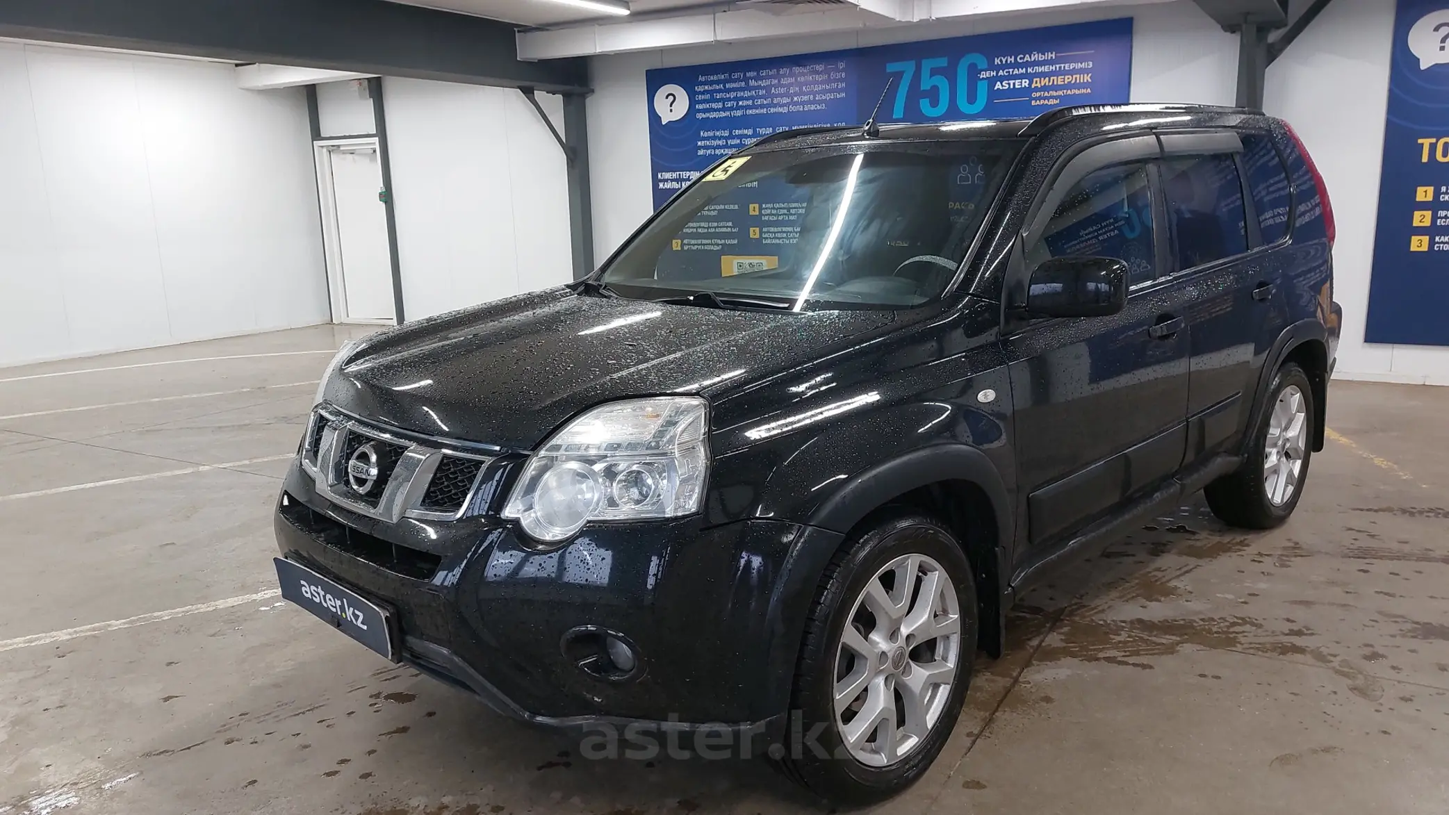 Nissan X-Trail 2014