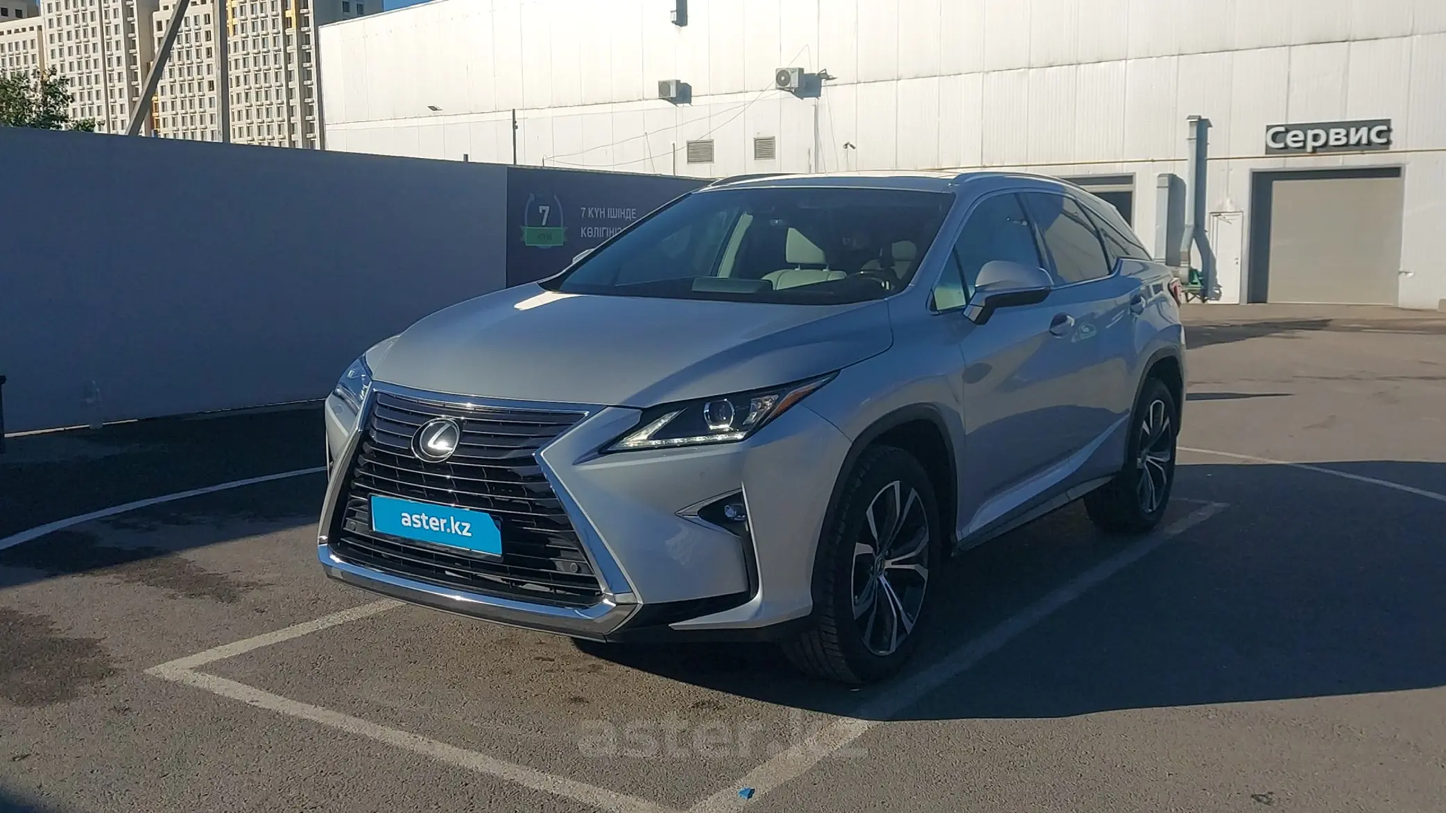 Lexus RX 2017