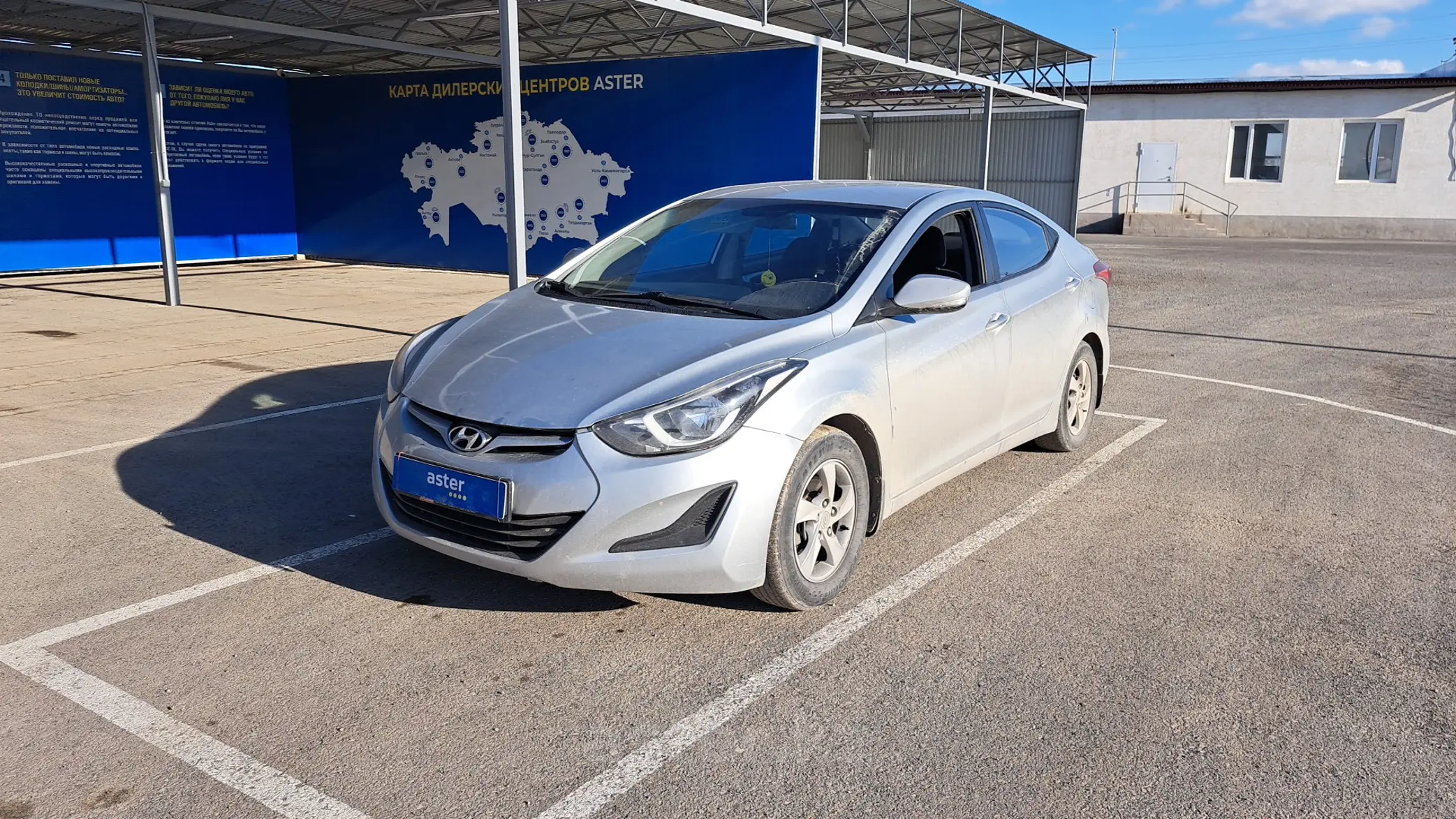 Hyundai Elantra 2014