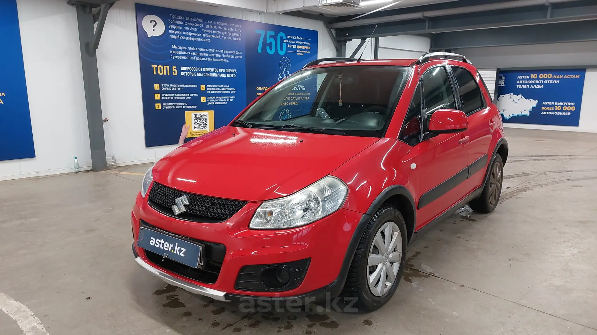 Suzuki SX4 2012