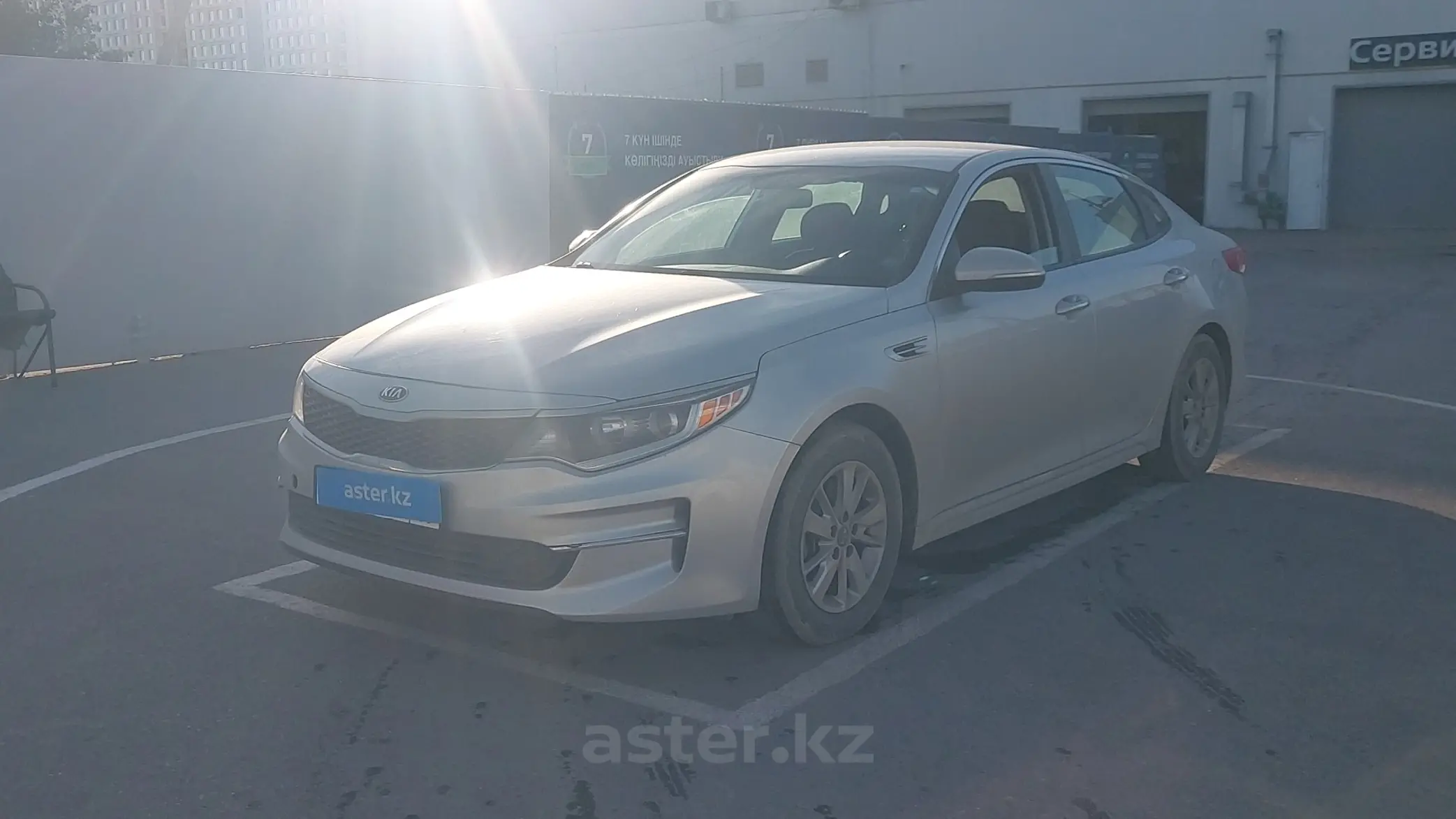 Kia Optima 2016