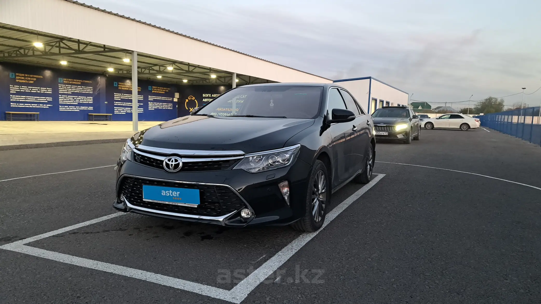 Toyota Camry 2017