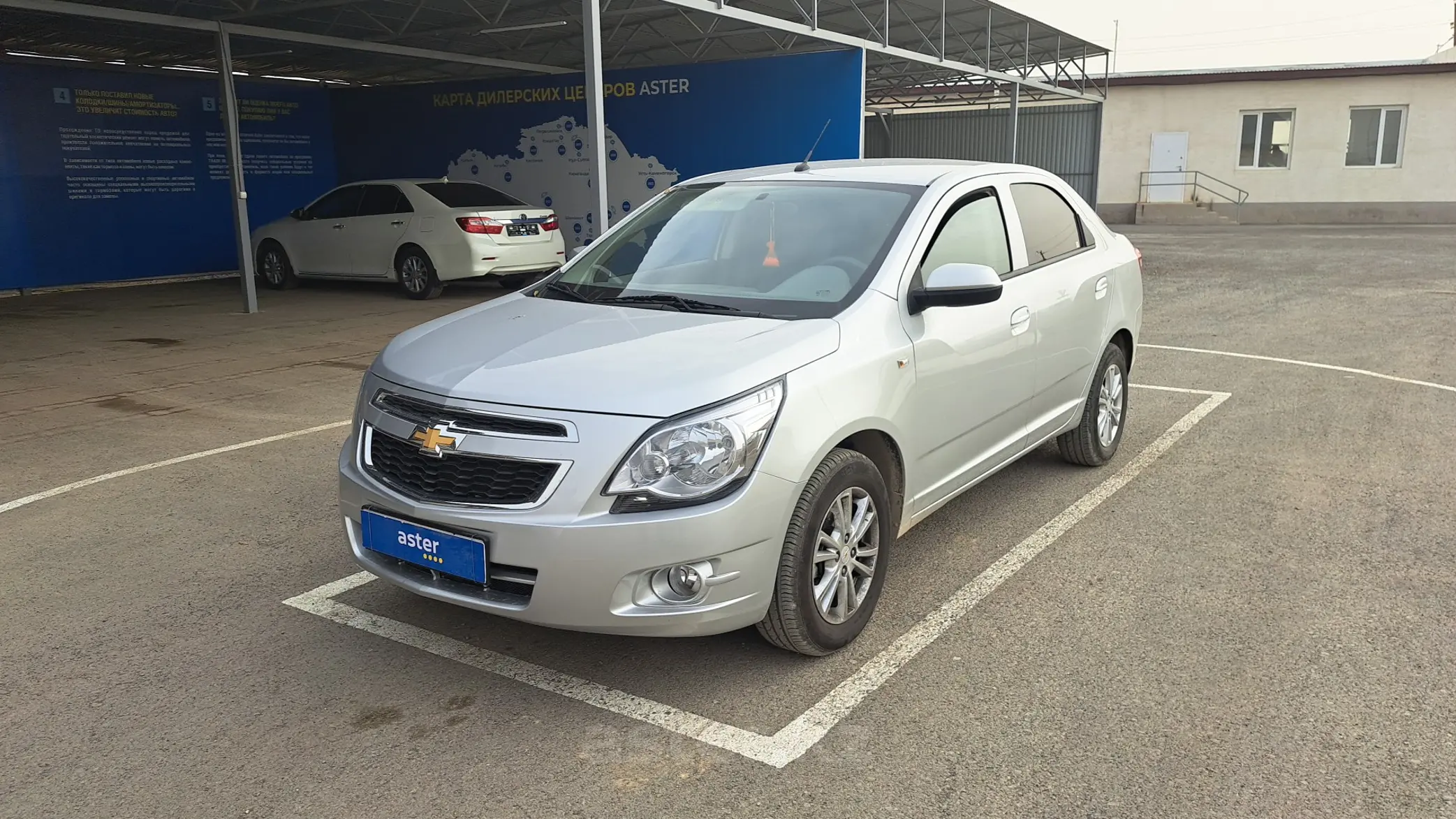 Chevrolet Cobalt 2023