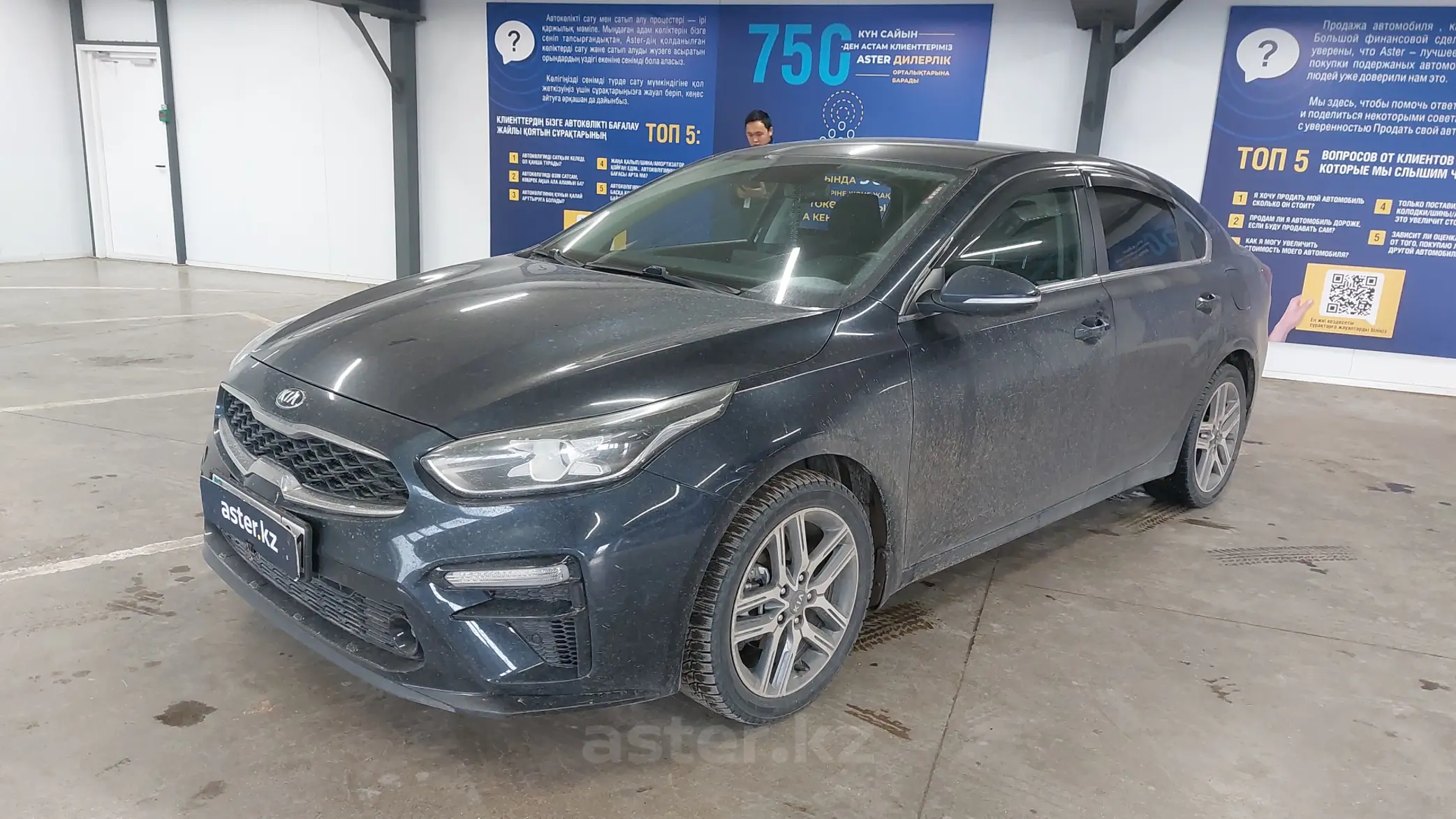 Kia Cerato 2019