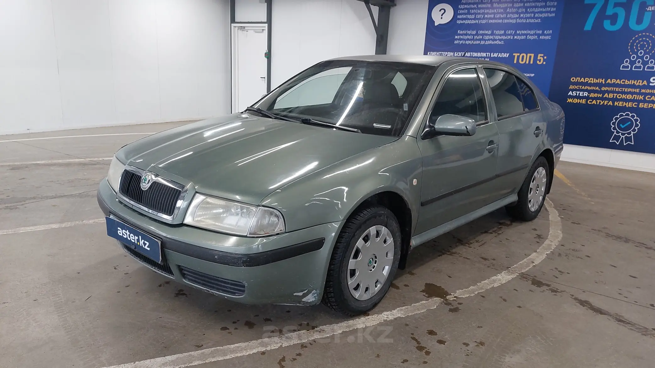 Skoda Octavia 2002