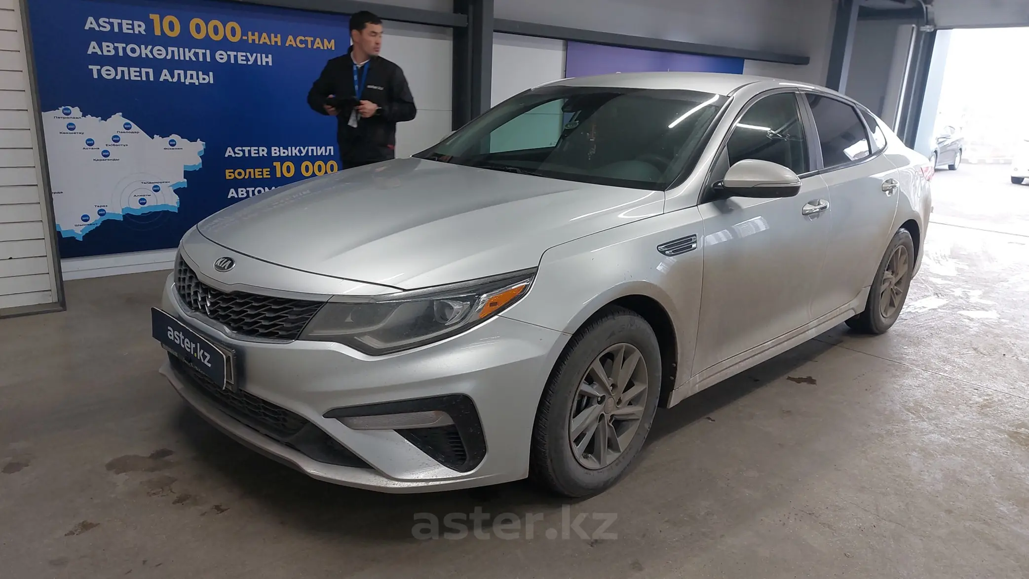 Kia Optima 2019