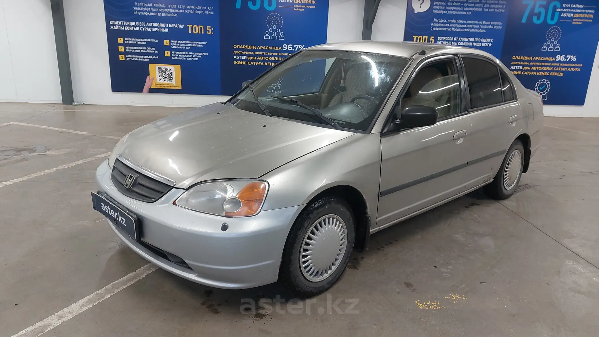 Купить Honda Civic 2003 года в Астане, цена 2800000 тенге. Продажа Honda  Civic в Астане - Aster.kz. №c953137