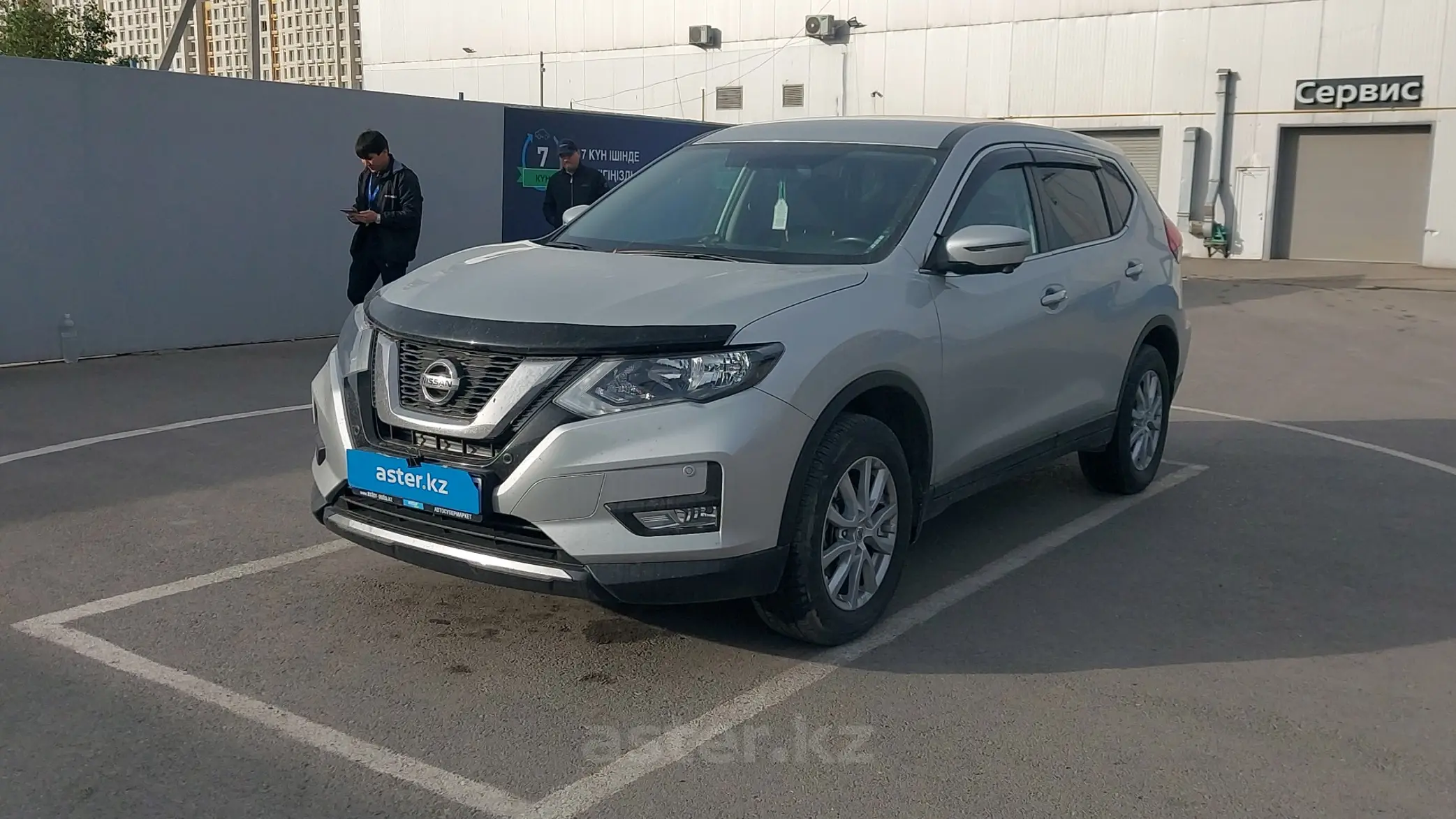 Nissan X-Trail 2019