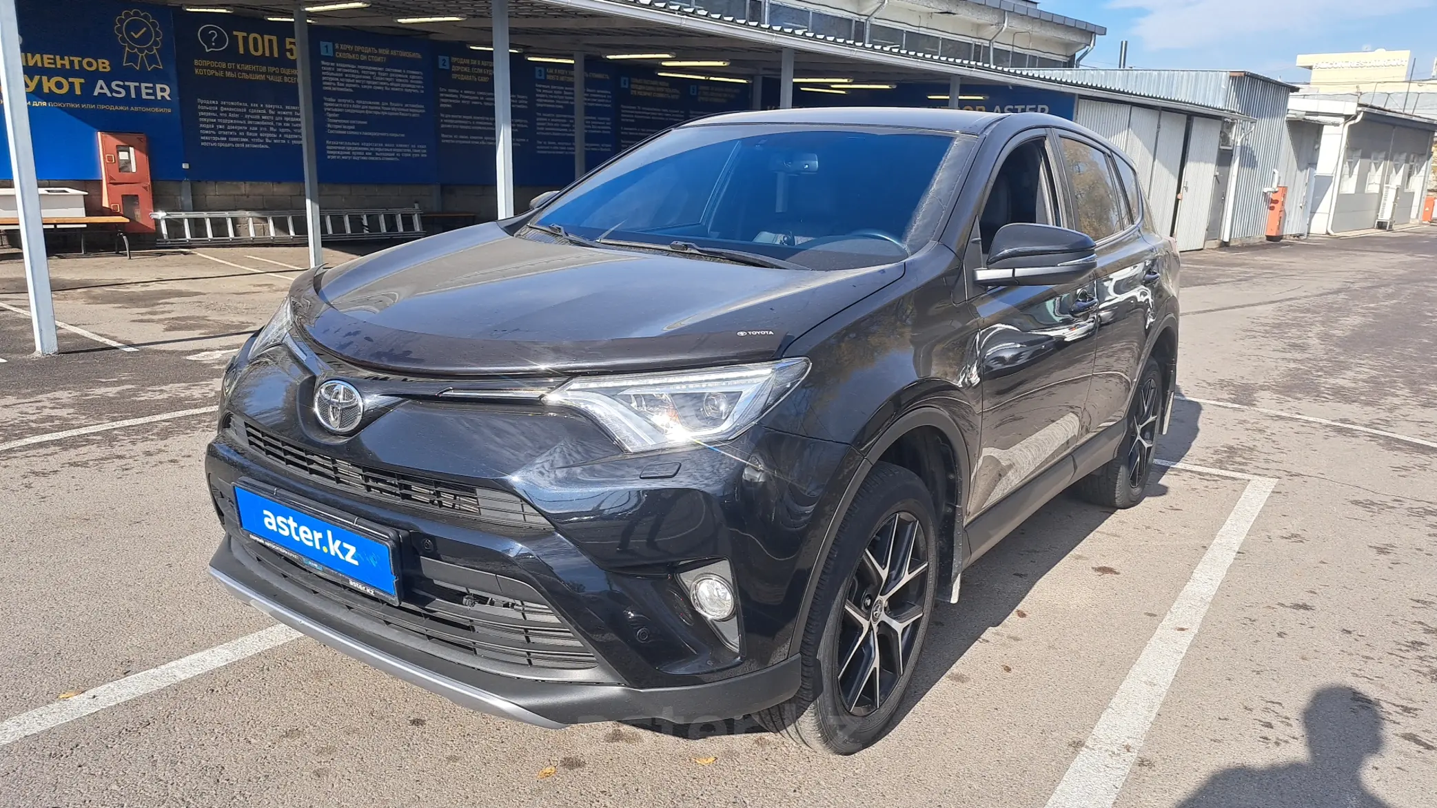 Toyota RAV4 2017