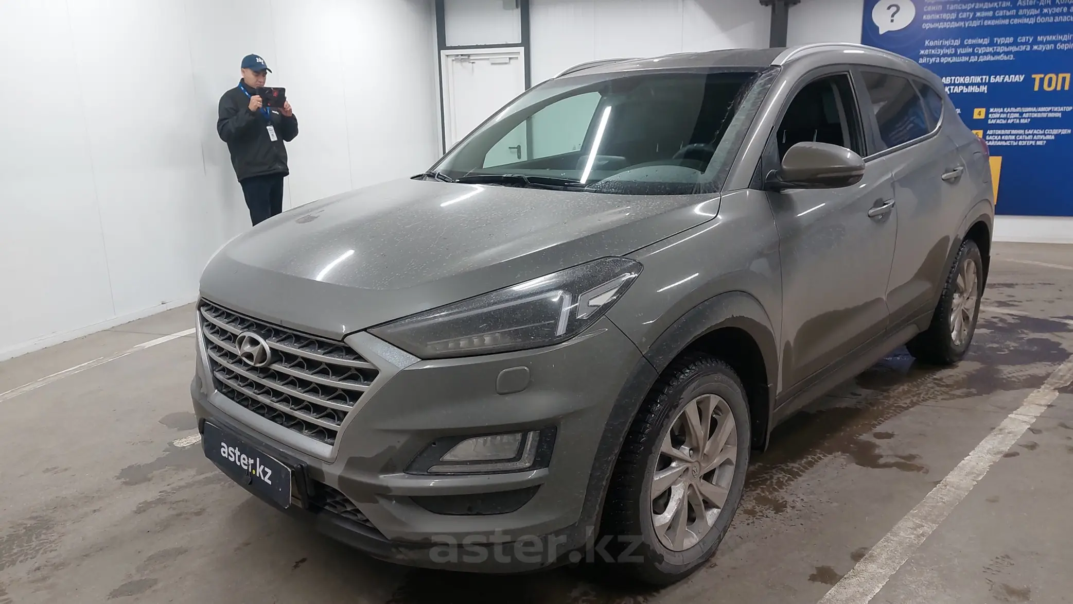 Hyundai Tucson 2020