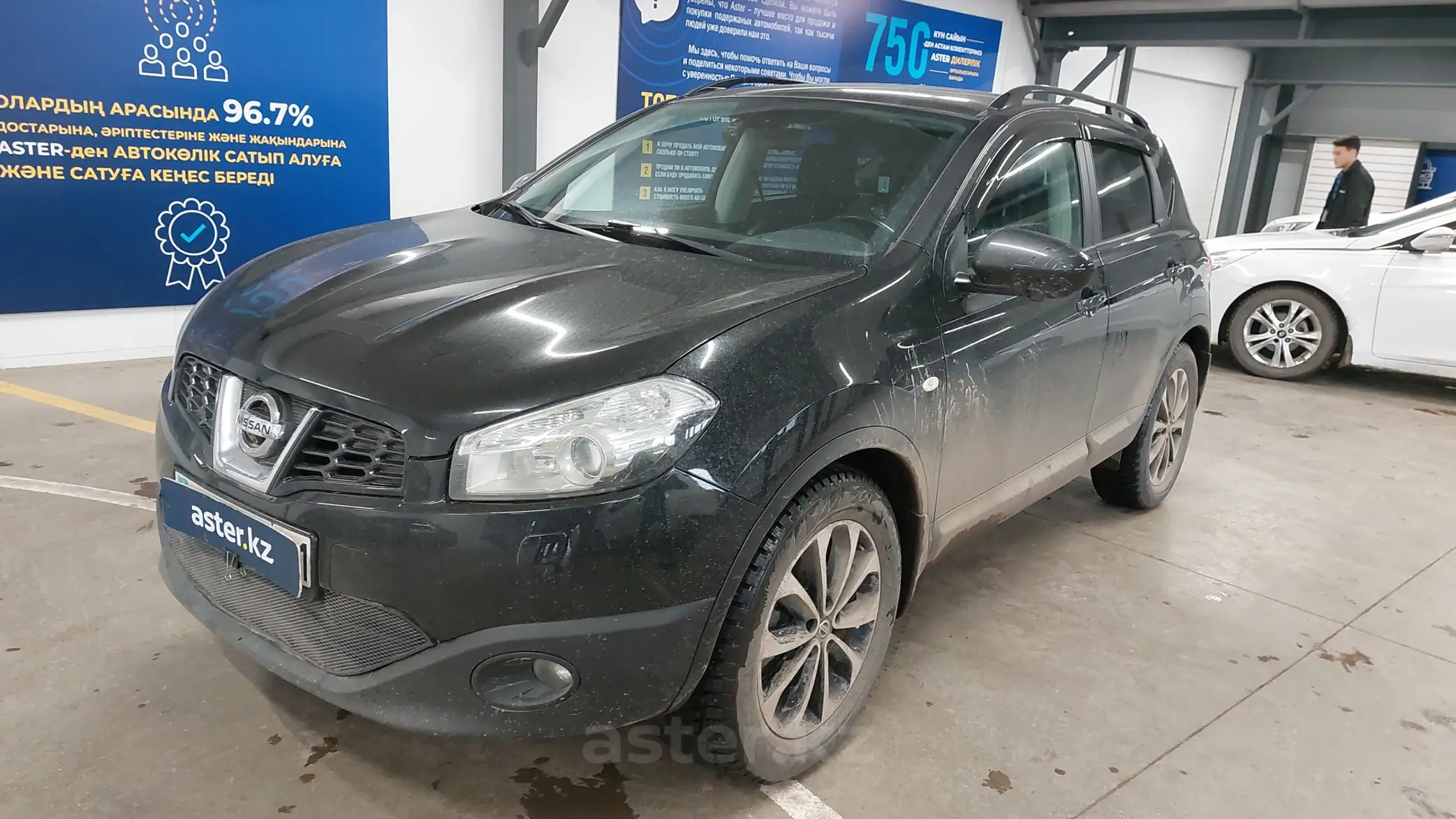 Nissan Qashqai 2013