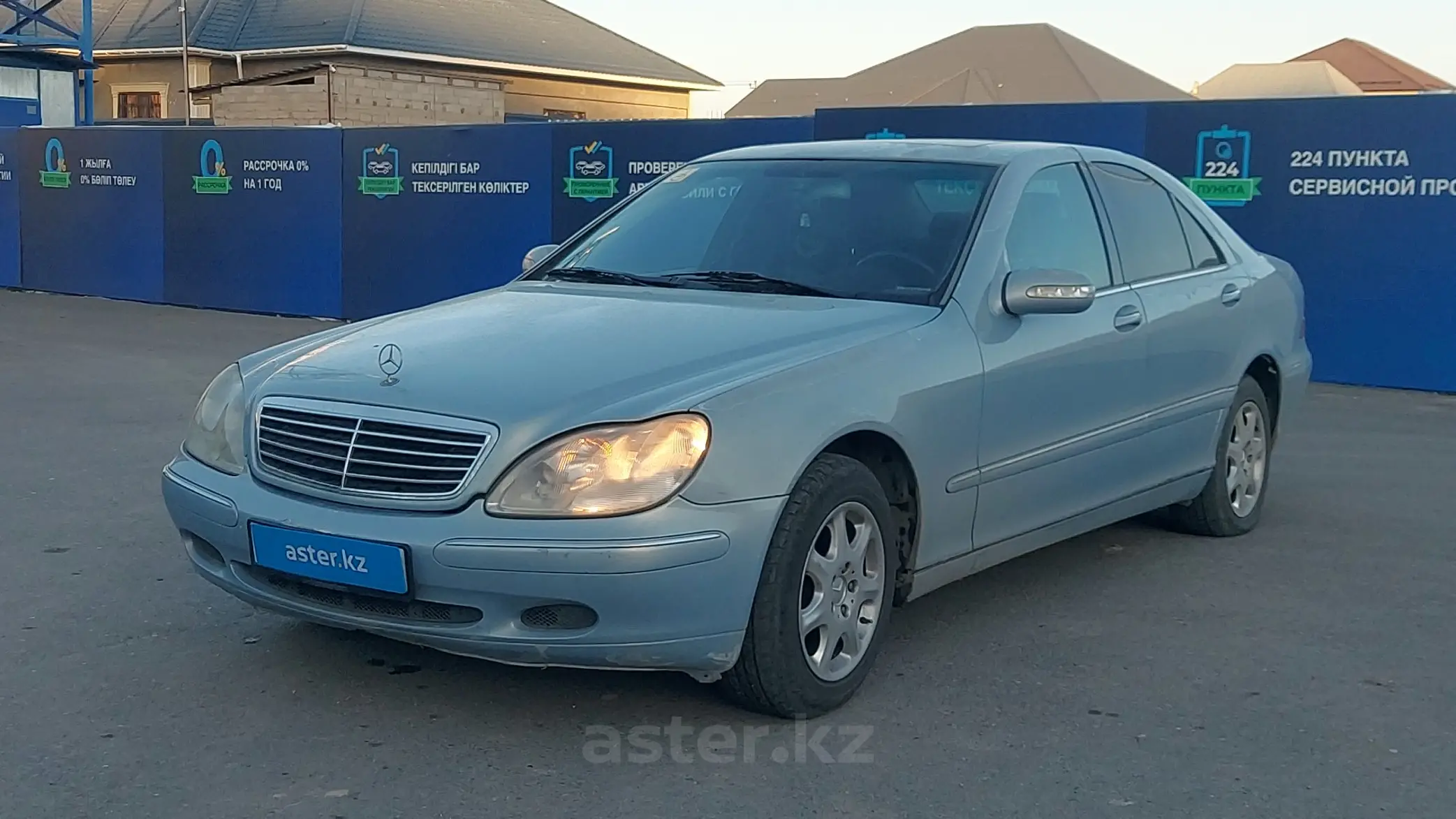 Mercedes-Benz S-Класс 1999