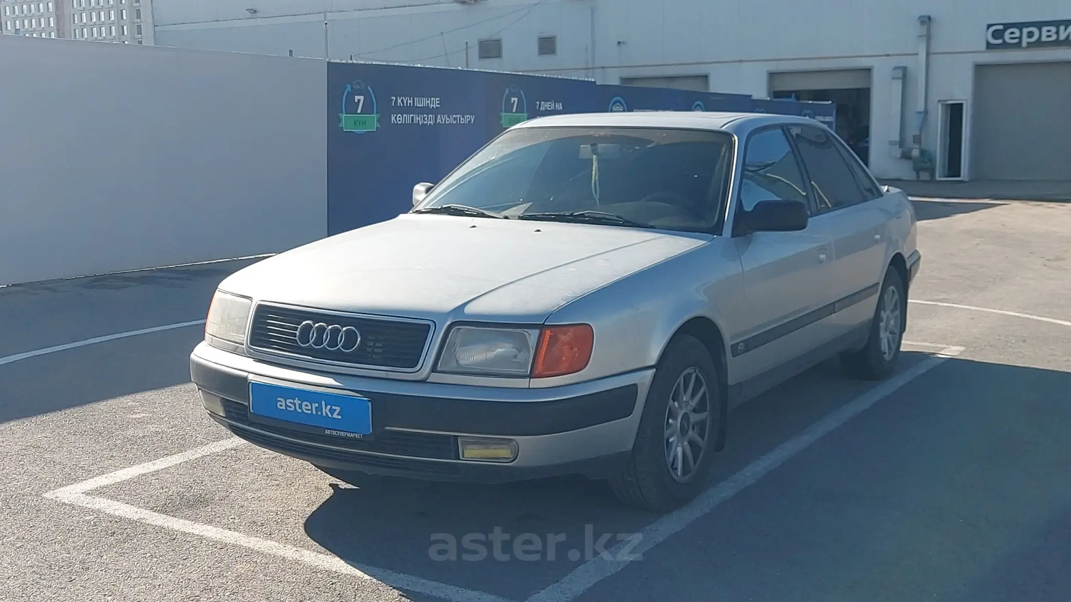 Audi 100 1991