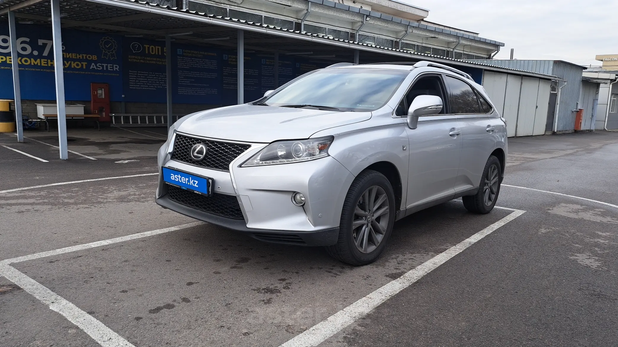 Lexus RX 2014