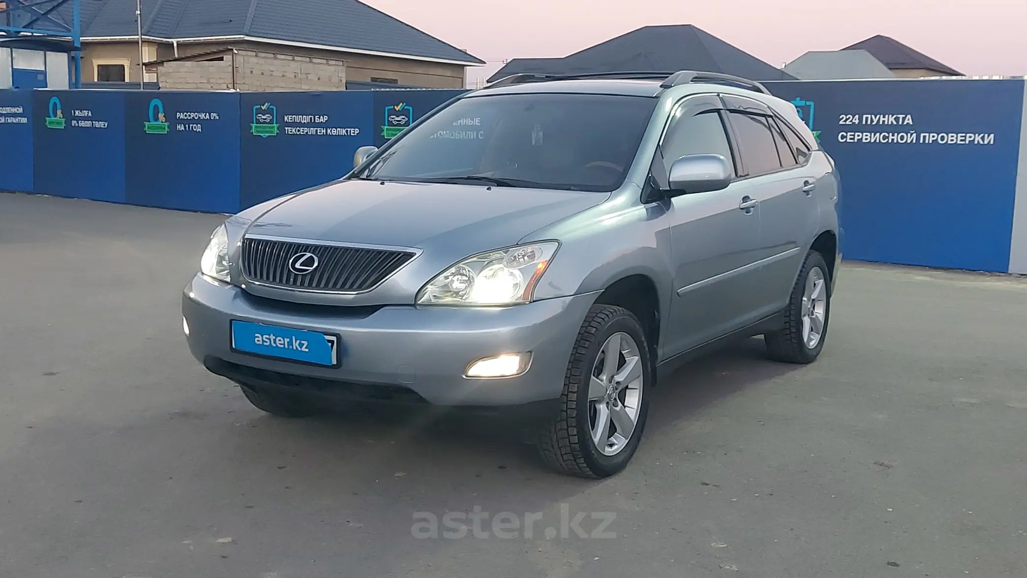 Lexus RX 2005