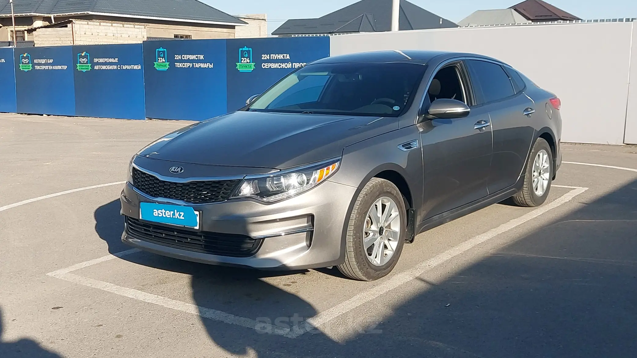 Kia Optima 2016