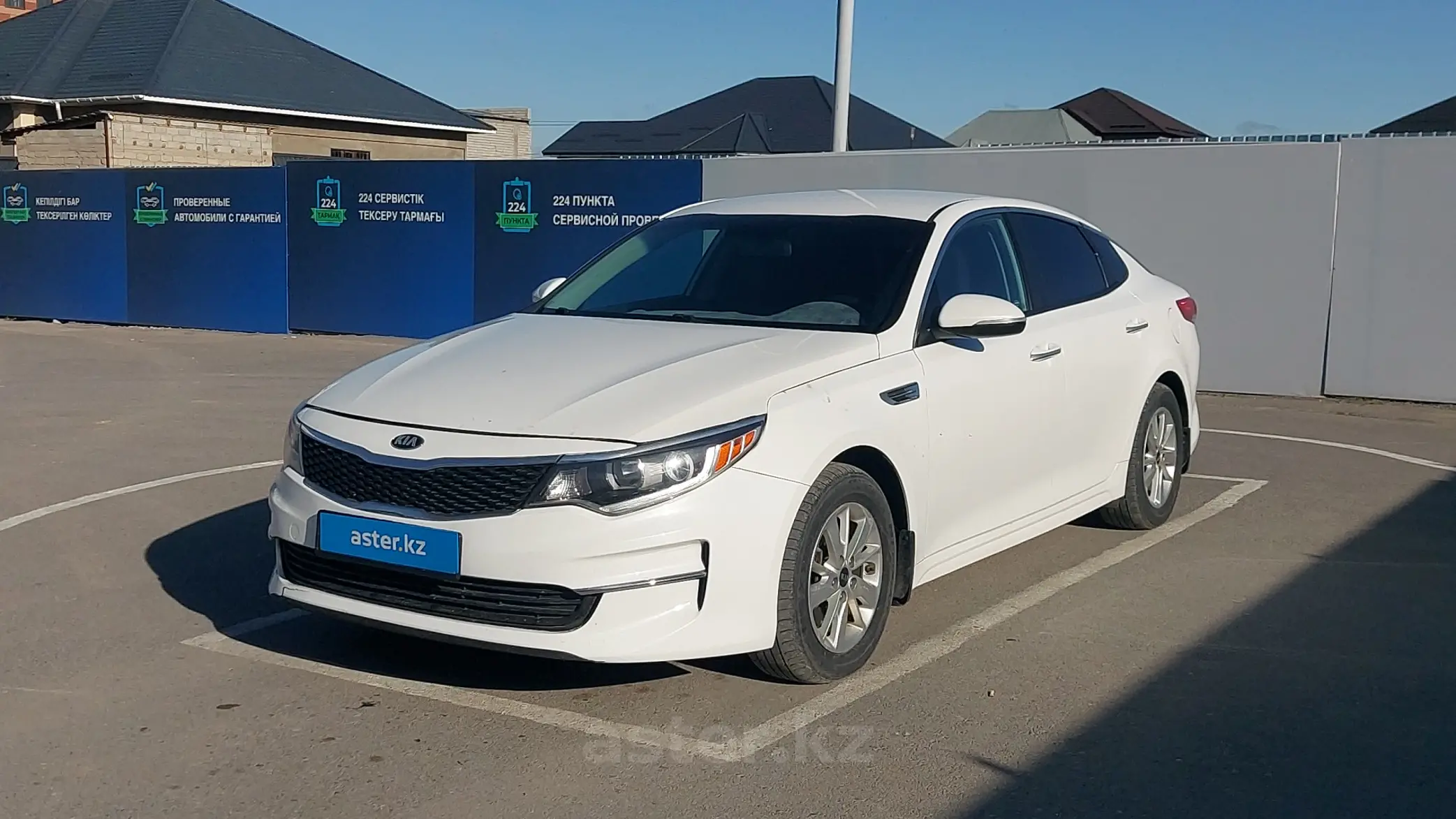 Kia Optima 2018