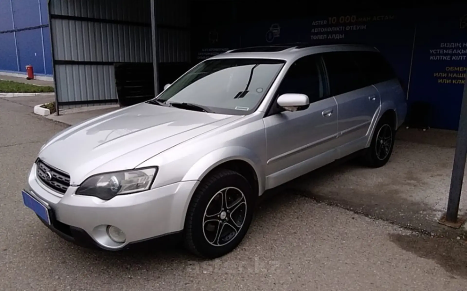 Subaru Outback 2004