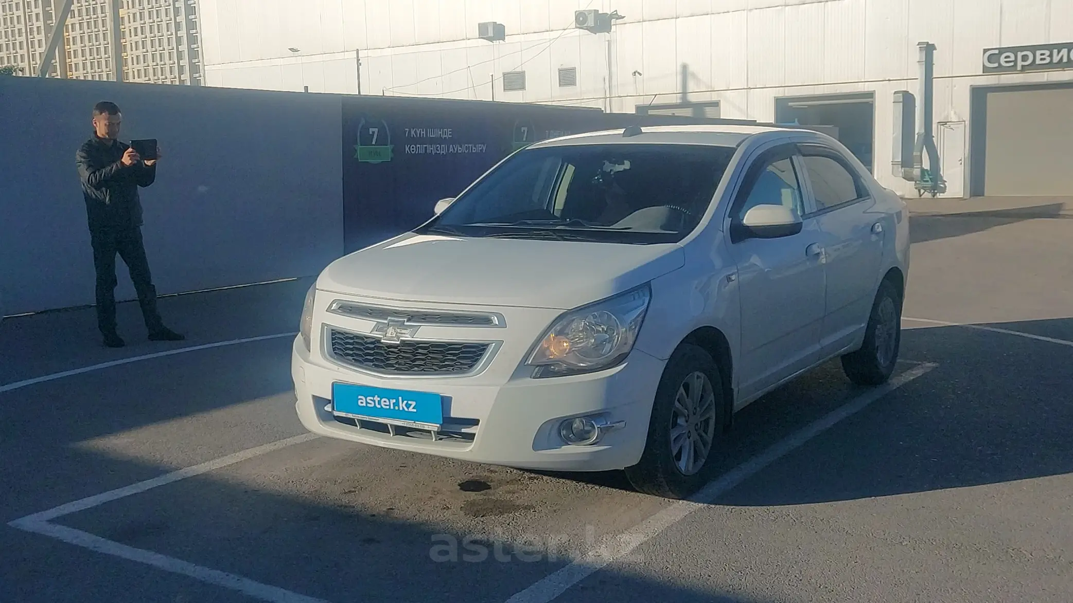 Chevrolet Cobalt 2020