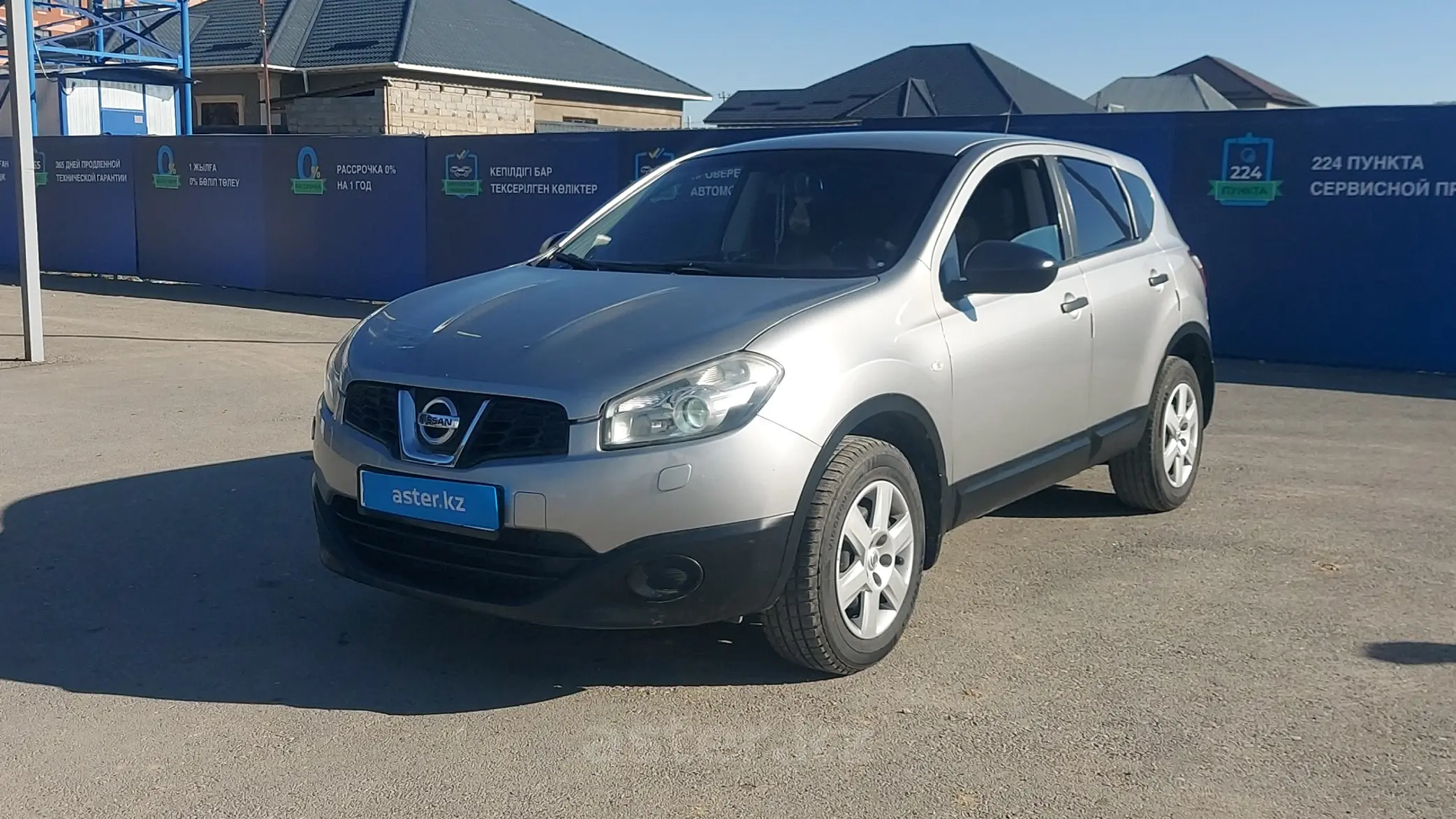 Nissan Qashqai 2013