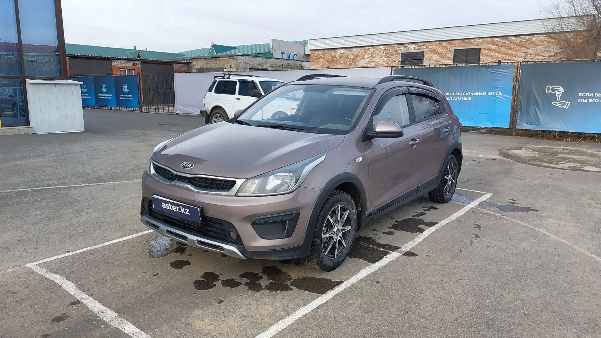 Kia Rio 2019