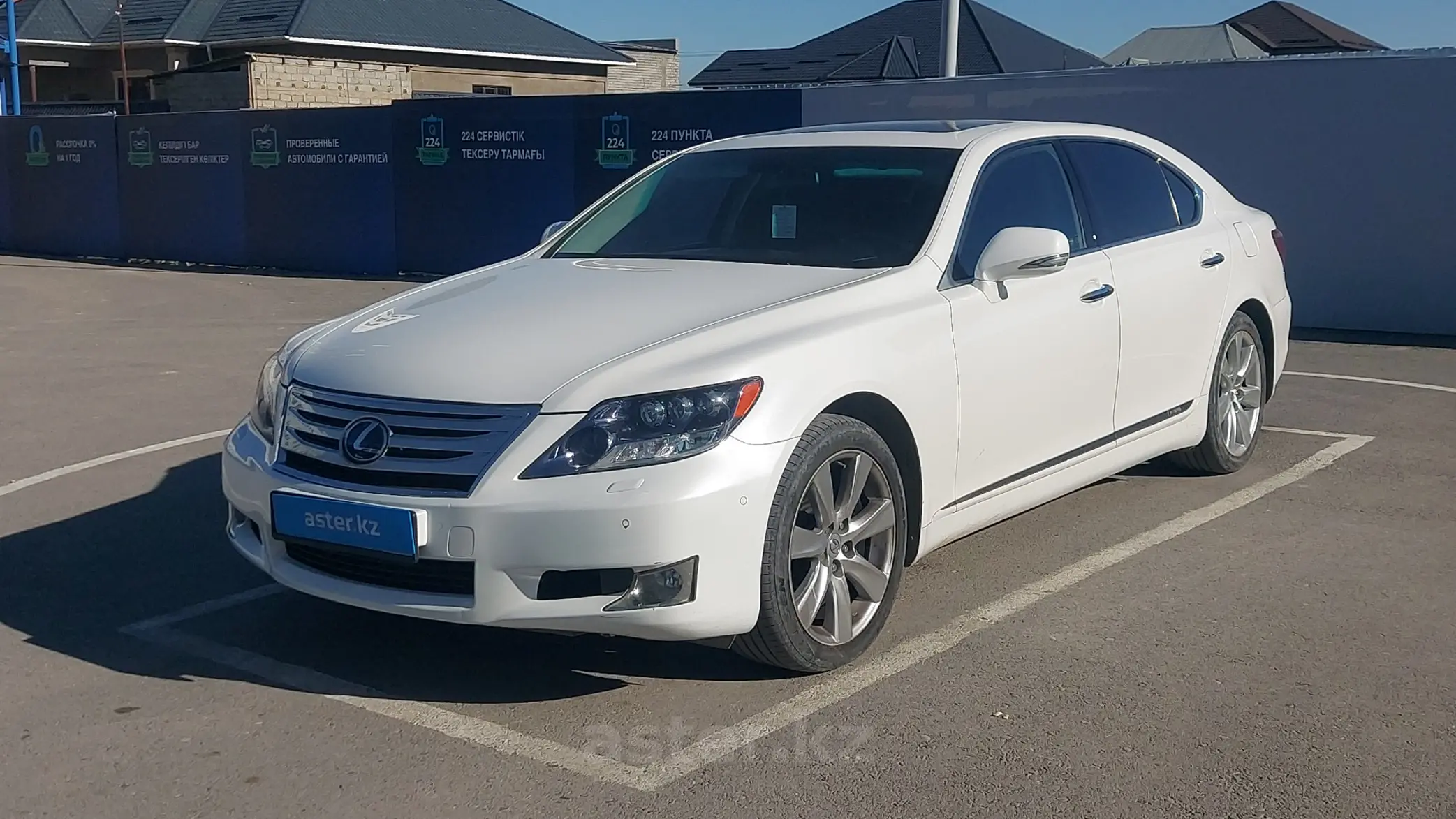 Lexus LS 2011