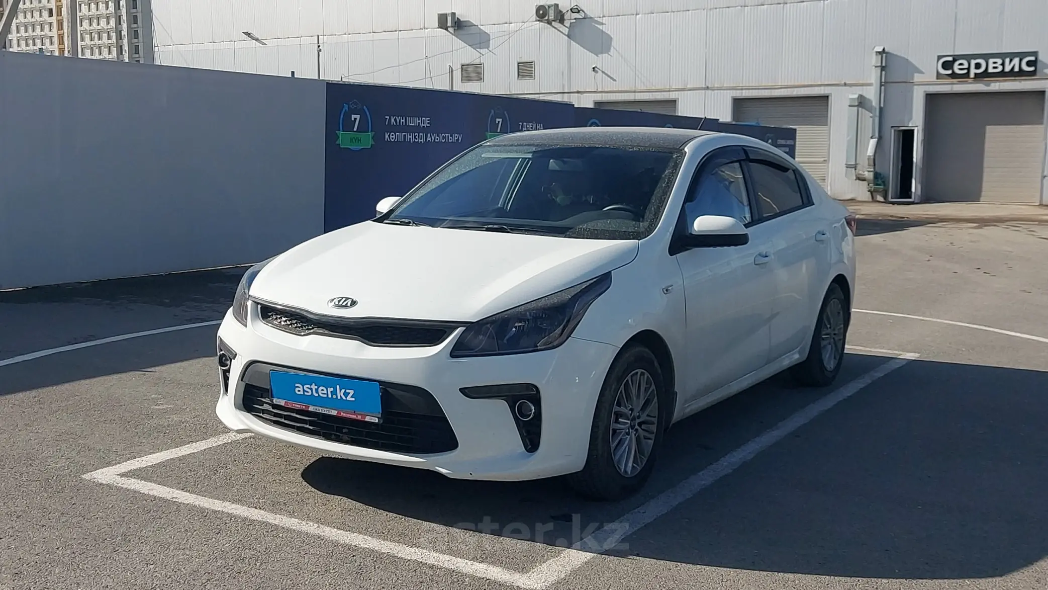 Kia Rio 2019