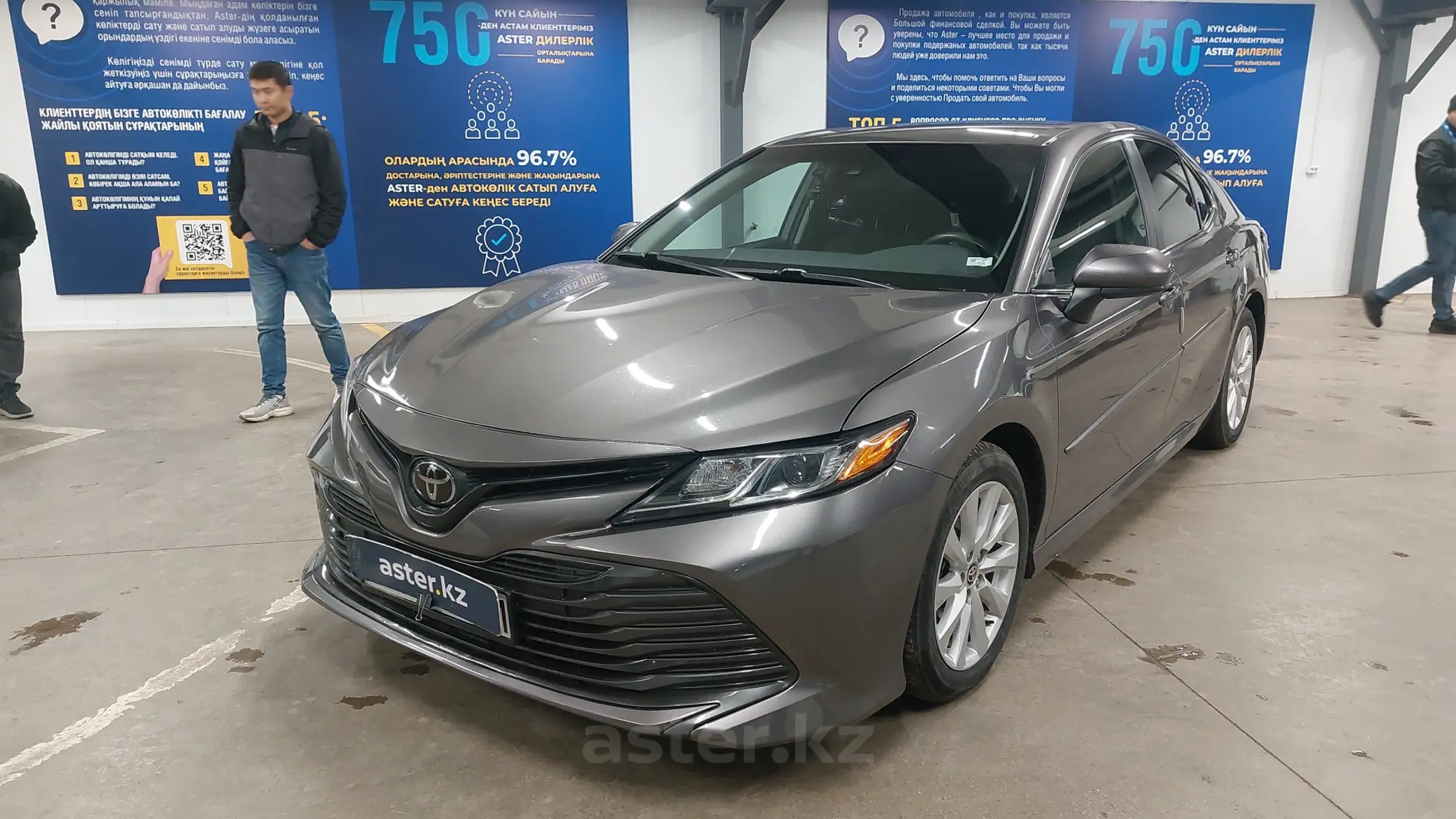 Toyota Camry 2020