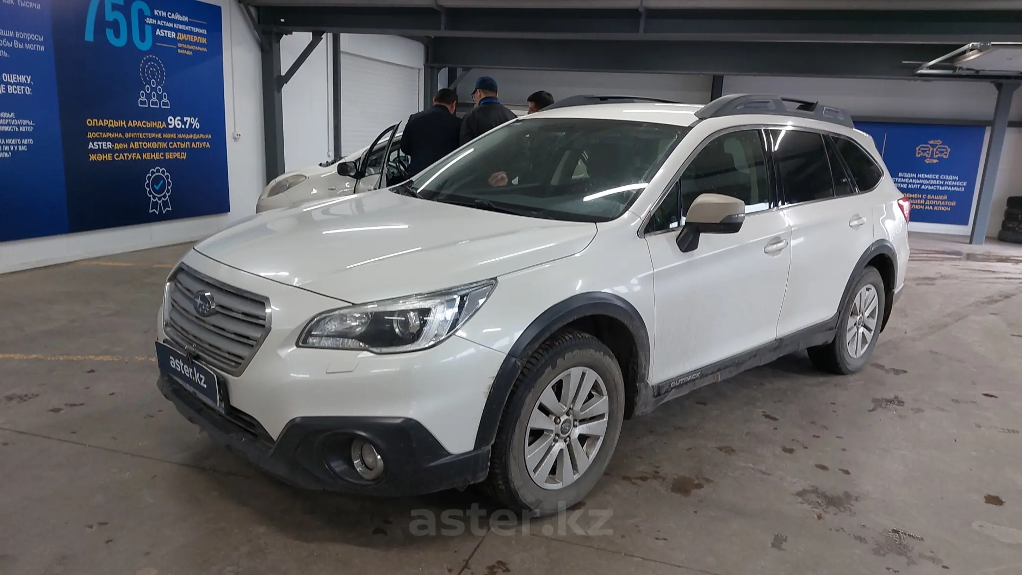 Subaru Outback 2015