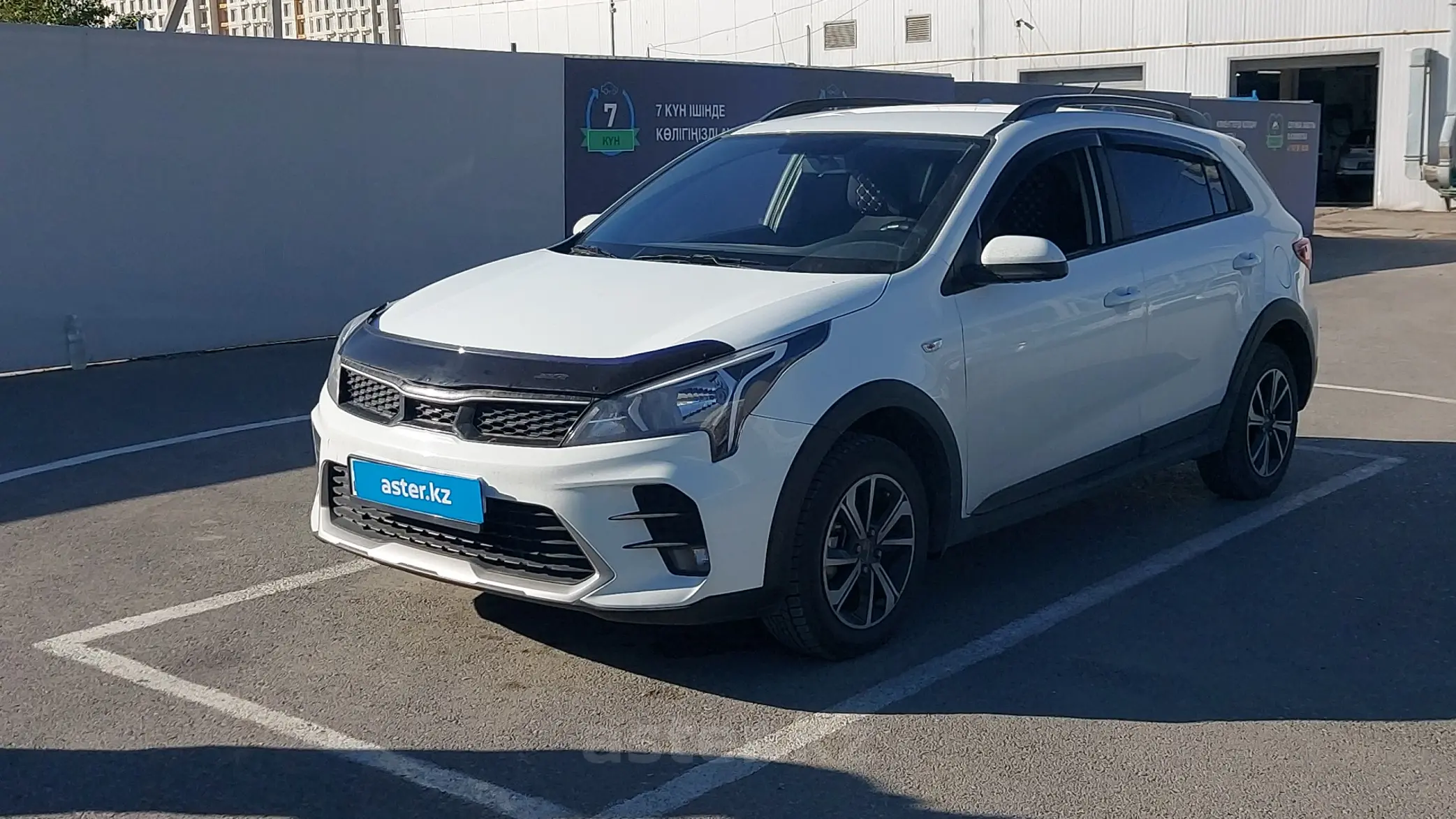 Kia Rio 2020