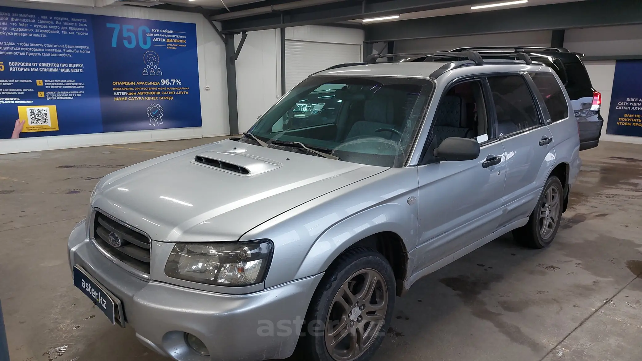 Subaru Forester 2003