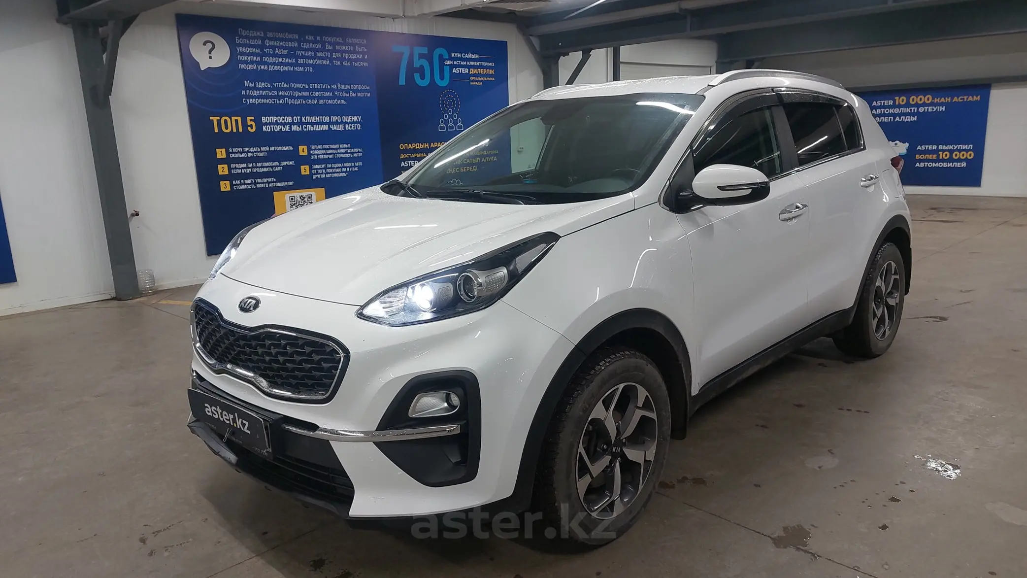 Kia Sportage 2021