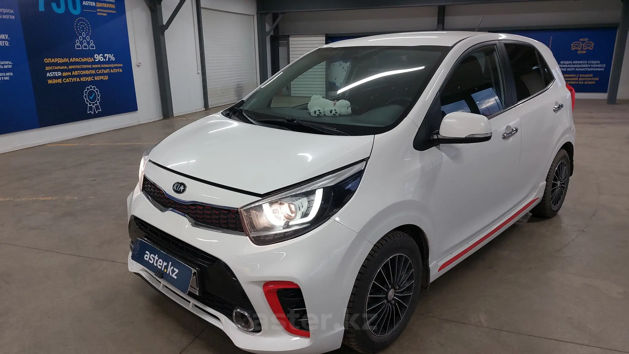 Kia Picanto 2020