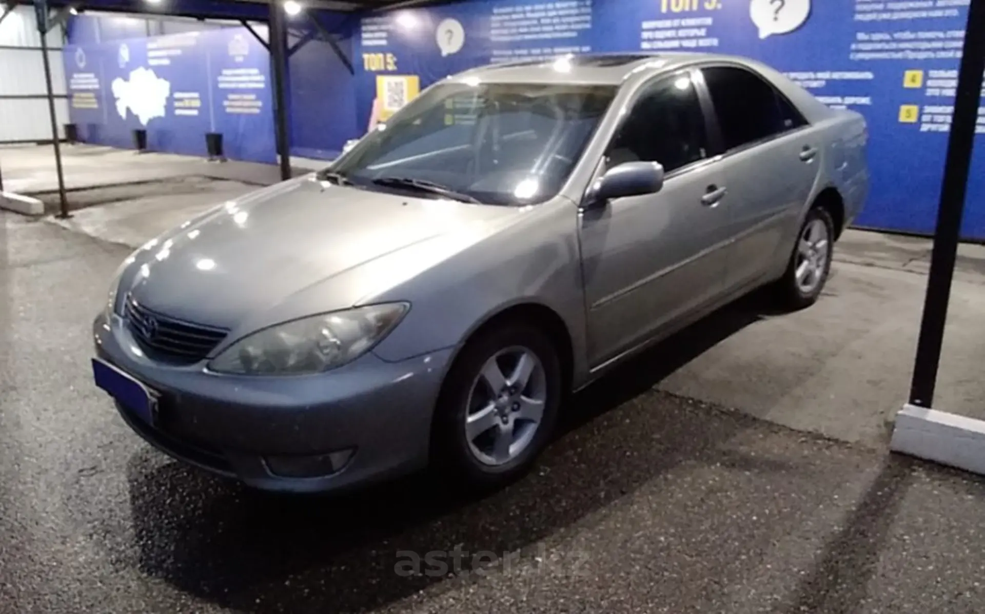 Toyota Camry 2005