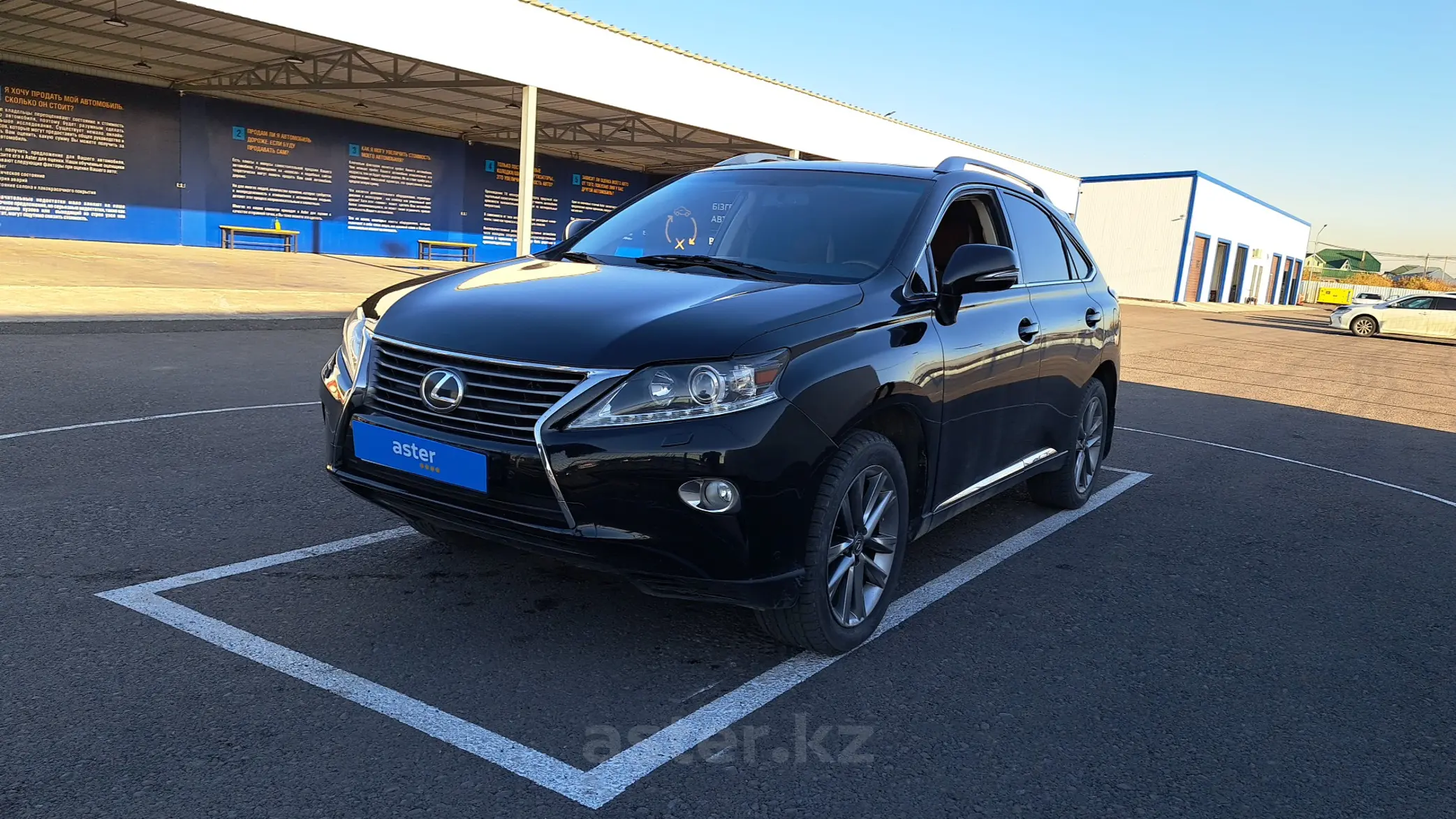 Lexus RX 2013