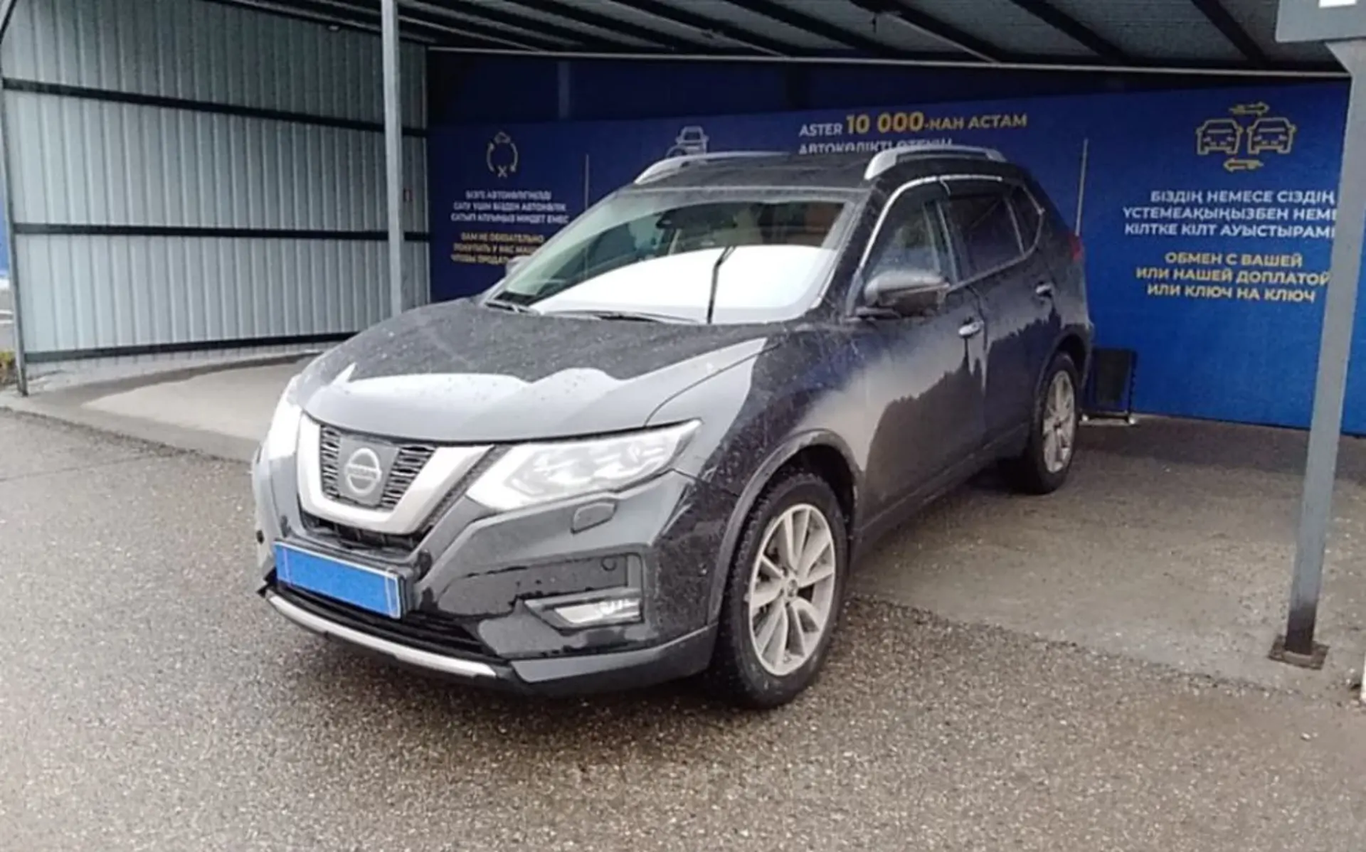 Nissan X-Trail 2020