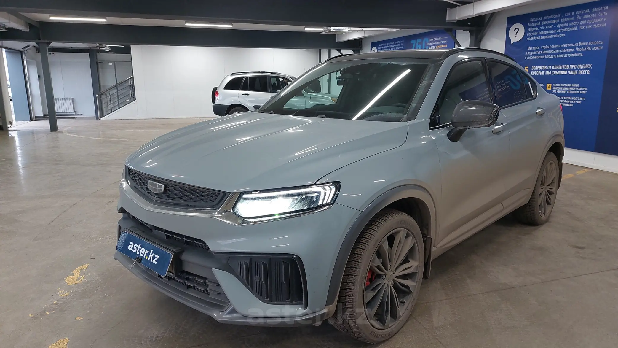 Geely Tugella 2022